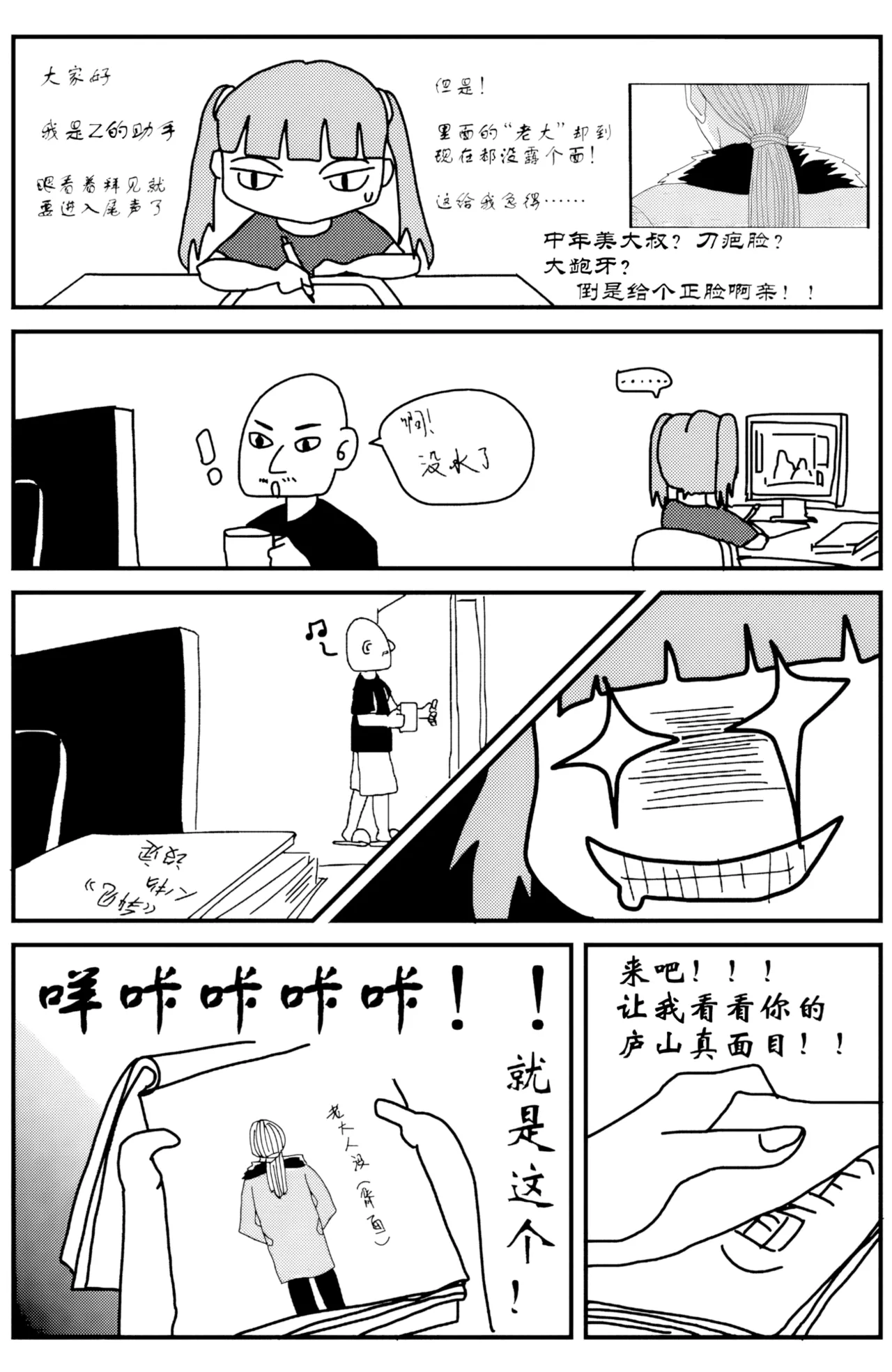 [ZCloud]Audience with Her Majesty the Queen II Vol. 4 | All Hail Empress Her Majesty II[Chinese] [upscaled] Page 136