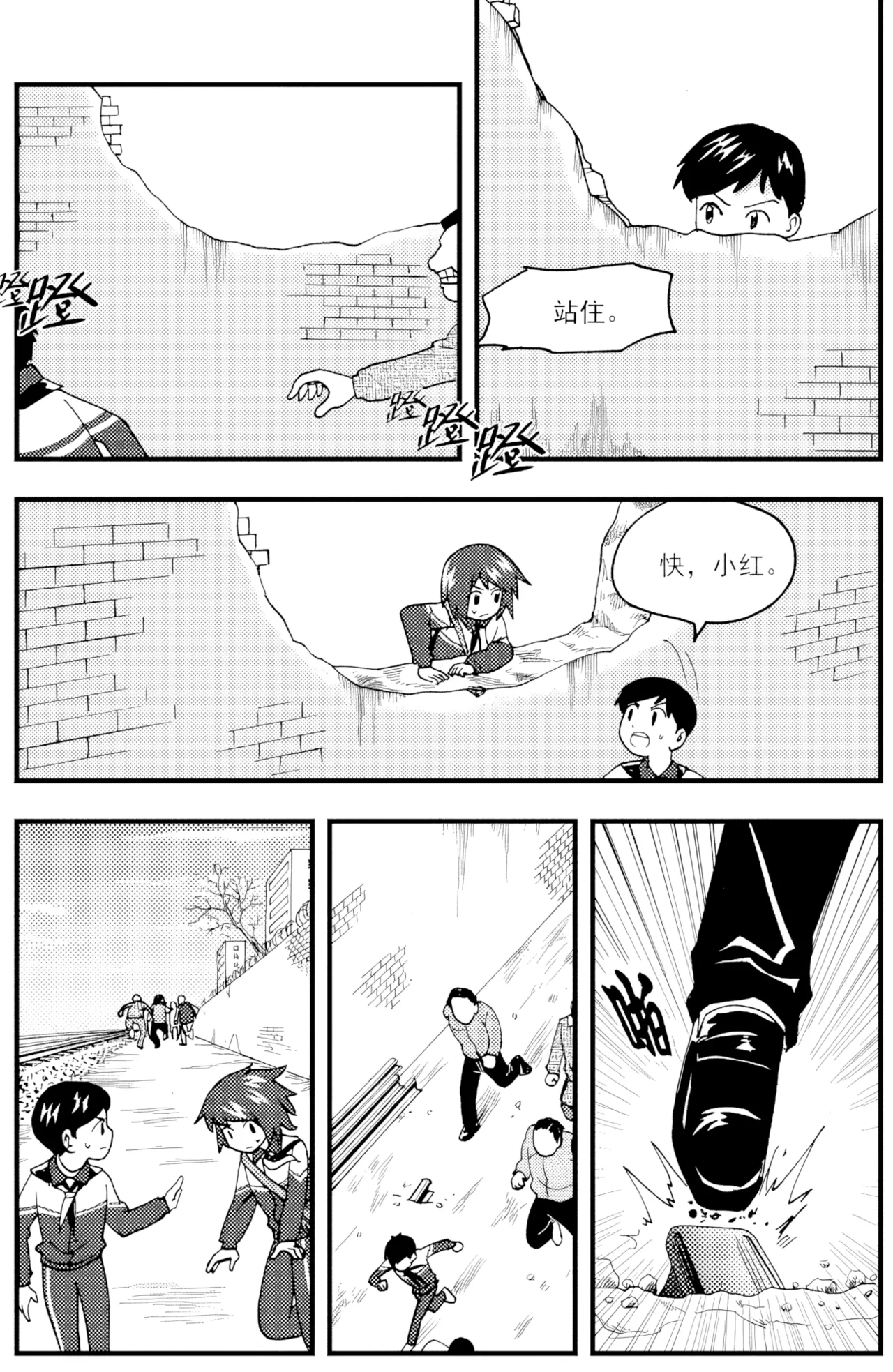 [ZCloud]Audience with Her Majesty the Queen II Vol. 4 | All Hail Empress Her Majesty II[Chinese] [upscaled] Page 142