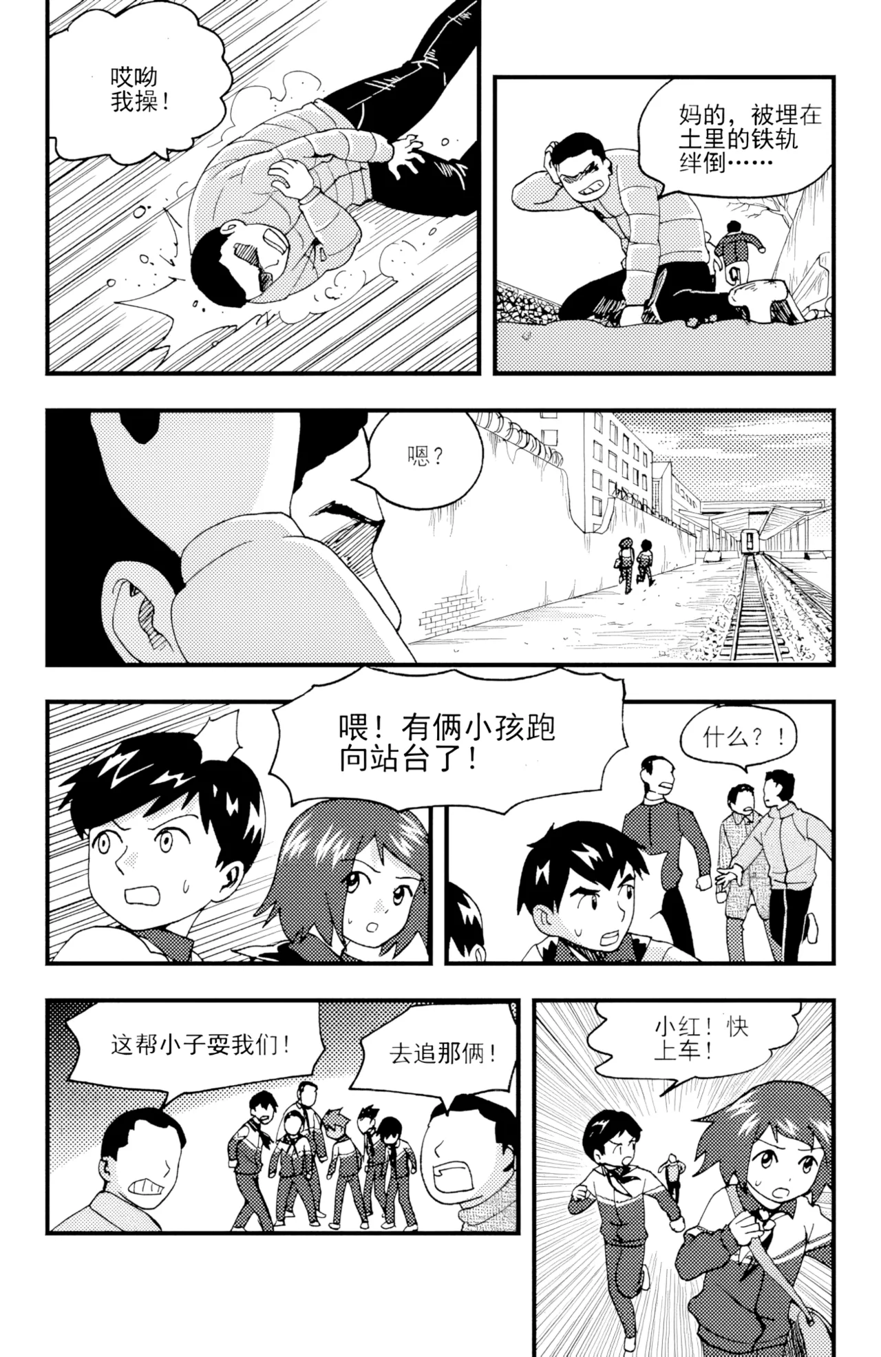 [ZCloud]Audience with Her Majesty the Queen II Vol. 4 | All Hail Empress Her Majesty II[Chinese] [upscaled] Page 143