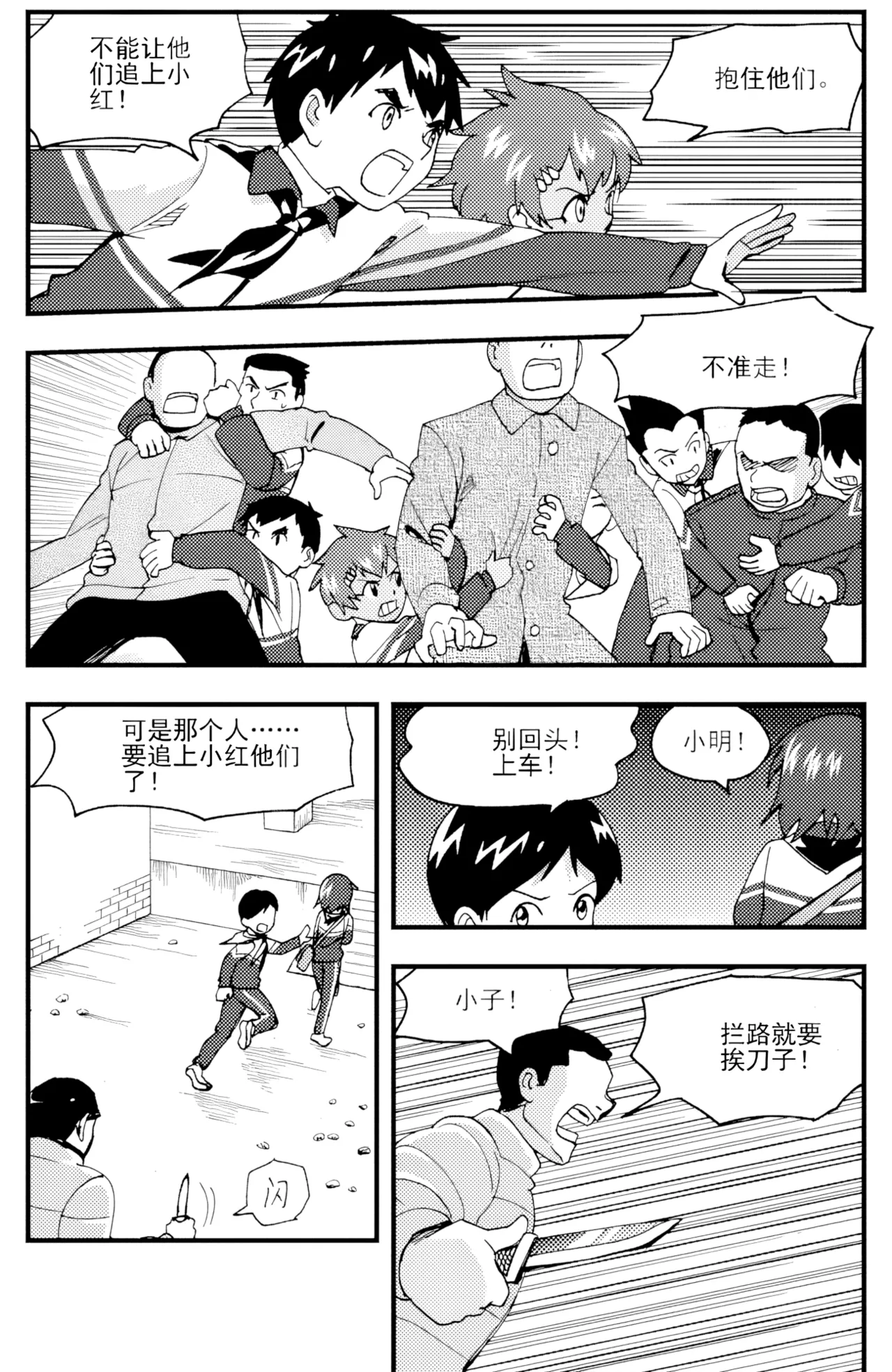 [ZCloud]Audience with Her Majesty the Queen II Vol. 4 | All Hail Empress Her Majesty II[Chinese] [upscaled] Page 144
