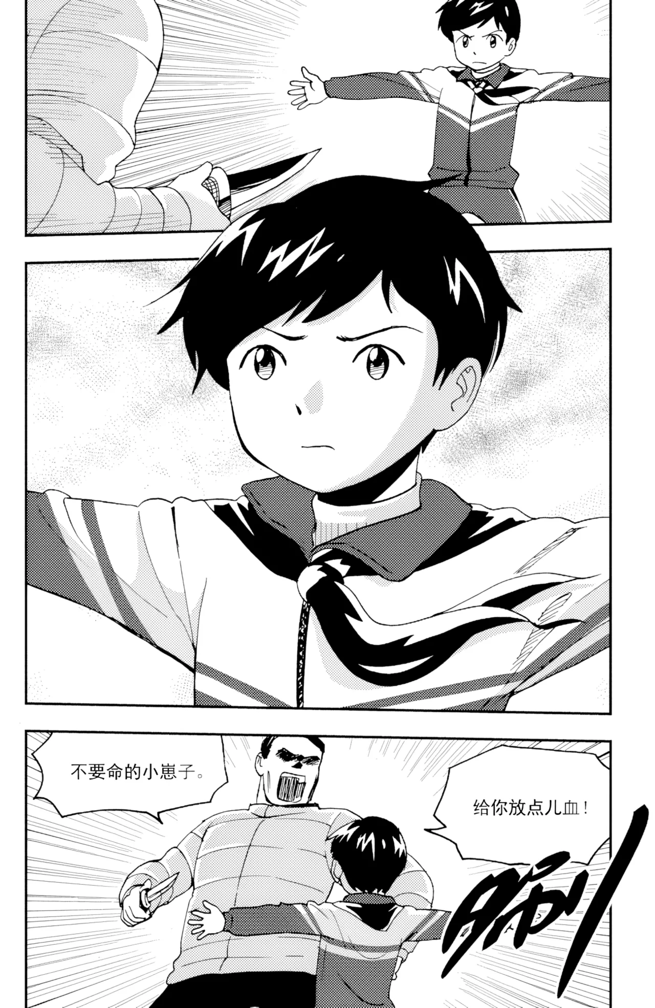 [ZCloud]Audience with Her Majesty the Queen II Vol. 4 | All Hail Empress Her Majesty II[Chinese] [upscaled] Page 145