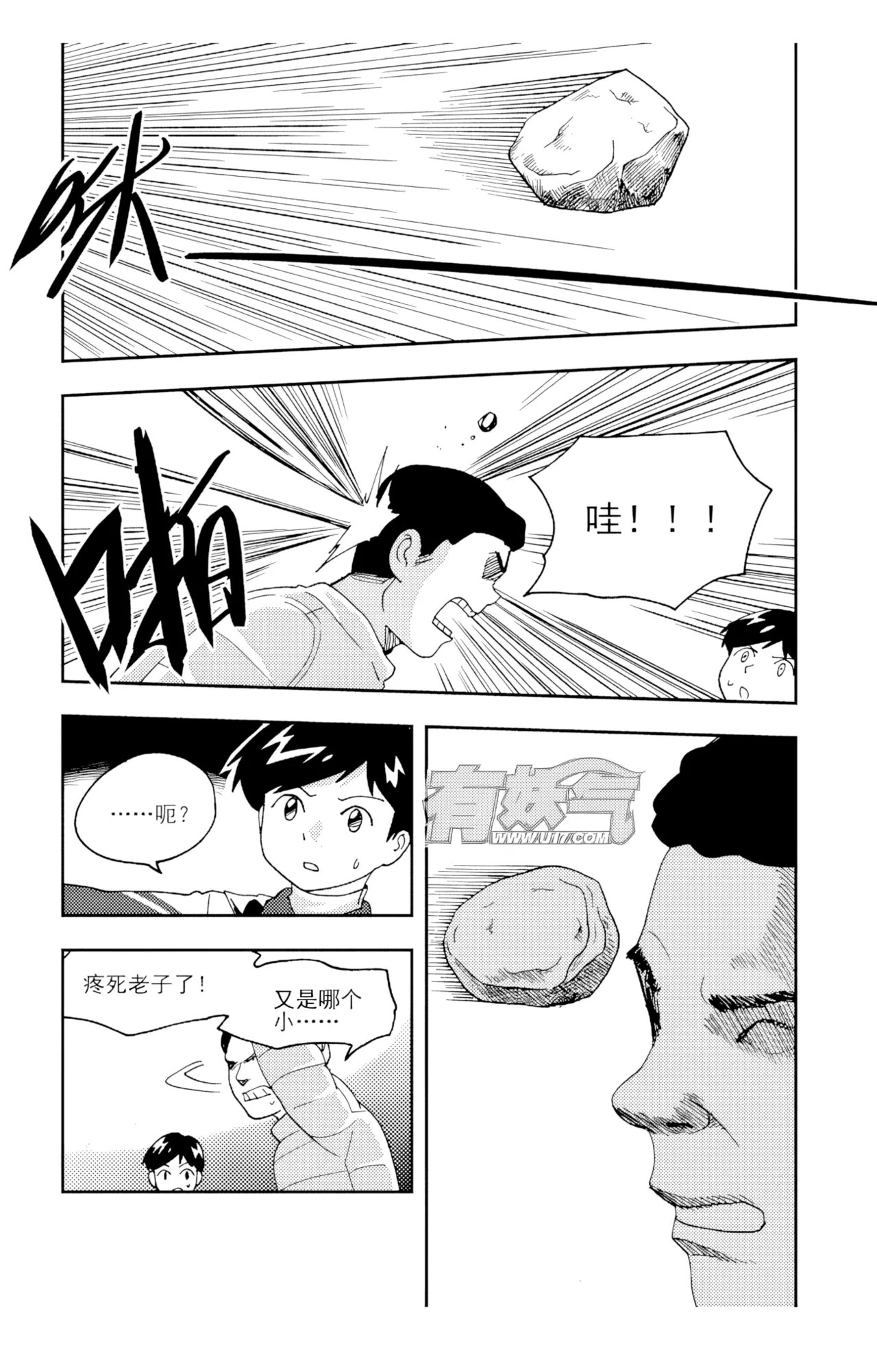 [ZCloud]Audience with Her Majesty the Queen II Vol. 4 | All Hail Empress Her Majesty II[Chinese] [upscaled] Page 146