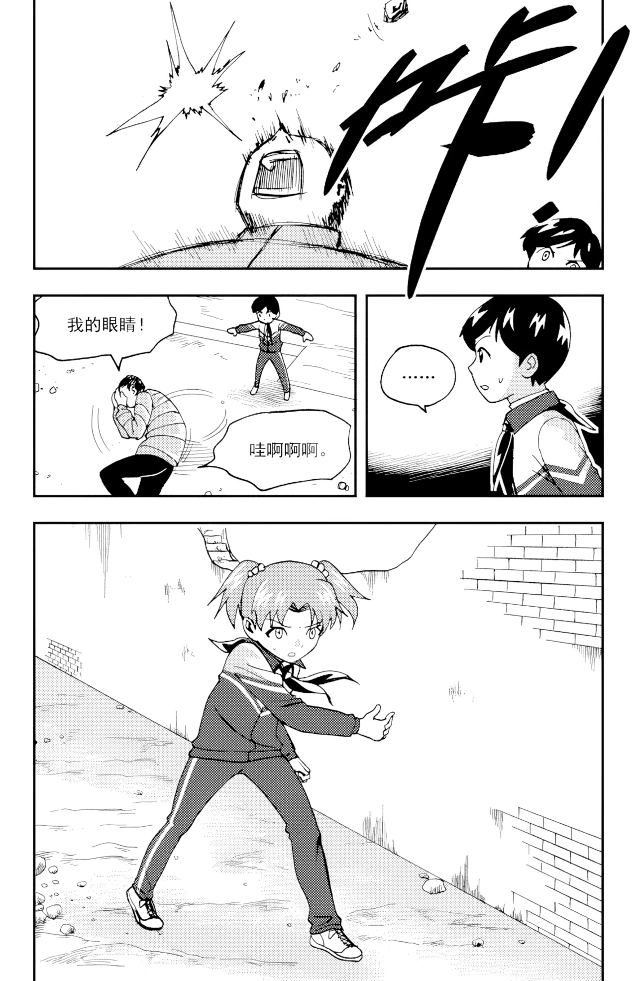 [ZCloud]Audience with Her Majesty the Queen II Vol. 4 | All Hail Empress Her Majesty II[Chinese] [upscaled] Page 147