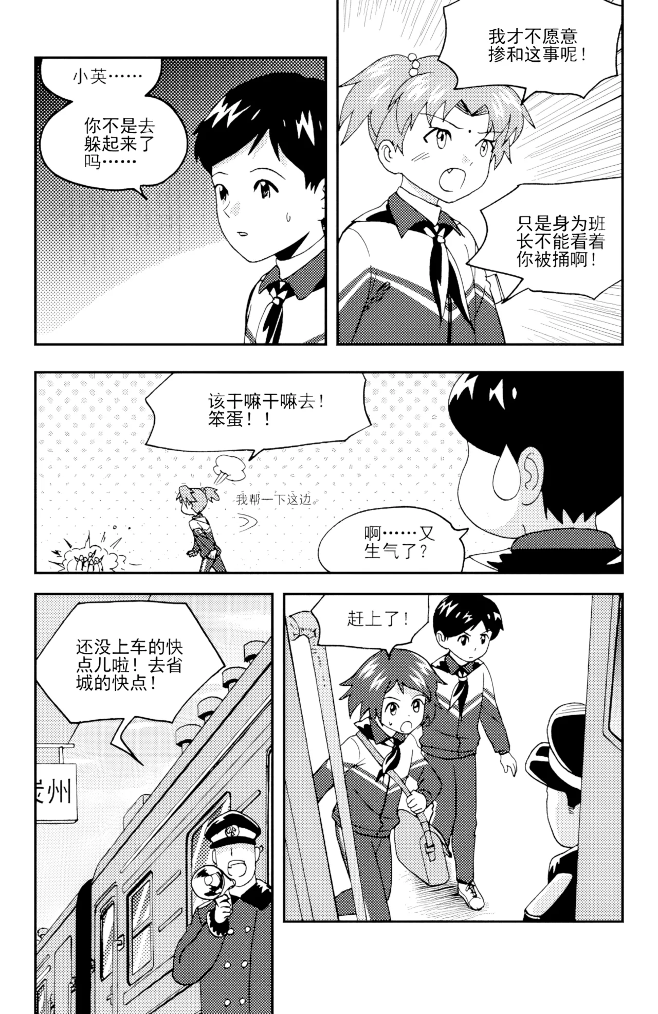 [ZCloud]Audience with Her Majesty the Queen II Vol. 4 | All Hail Empress Her Majesty II[Chinese] [upscaled] Page 148