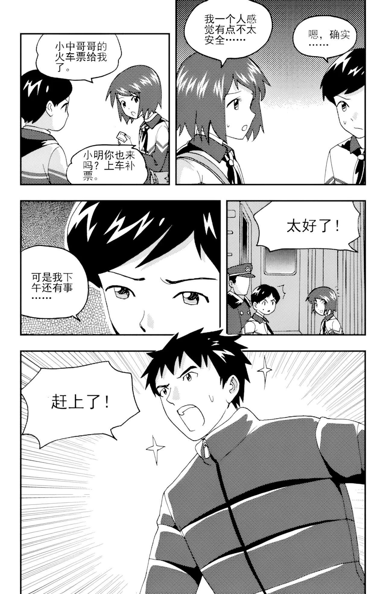 [ZCloud]Audience with Her Majesty the Queen II Vol. 4 | All Hail Empress Her Majesty II[Chinese] [upscaled] Page 149