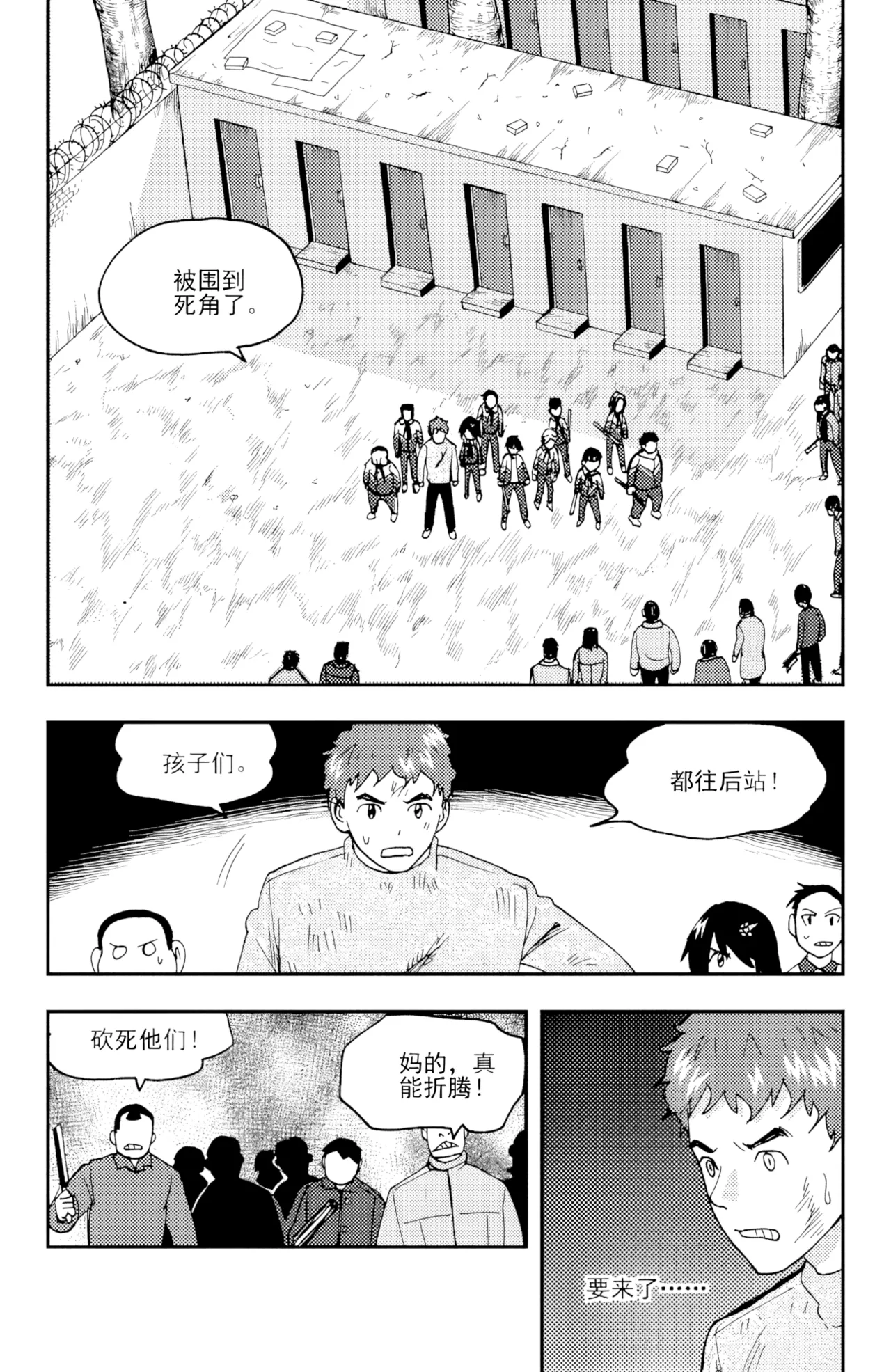 [ZCloud]Audience with Her Majesty the Queen II Vol. 4 | All Hail Empress Her Majesty II[Chinese] [upscaled] Page 151