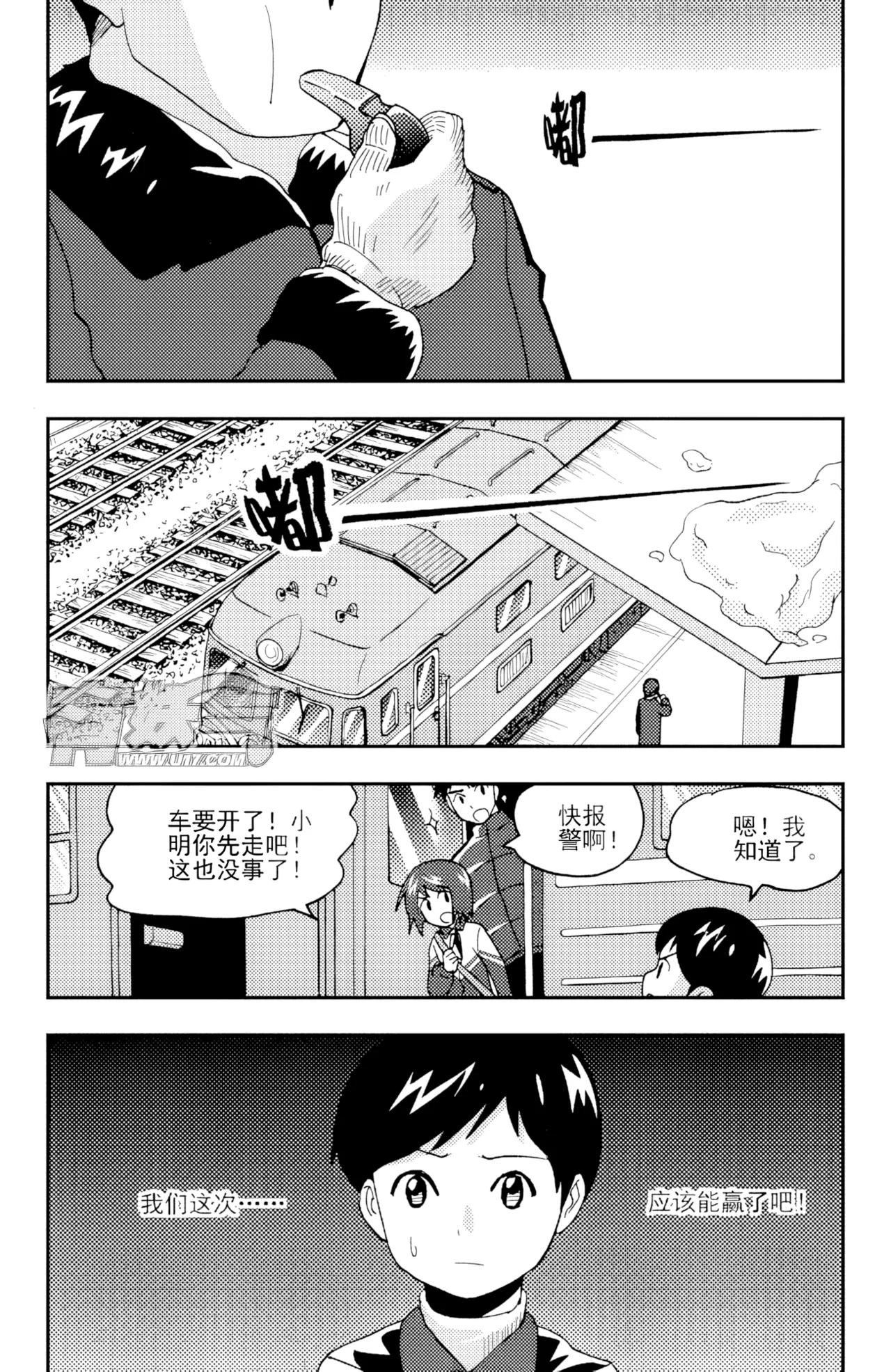[ZCloud]Audience with Her Majesty the Queen II Vol. 4 | All Hail Empress Her Majesty II[Chinese] [upscaled] Page 152