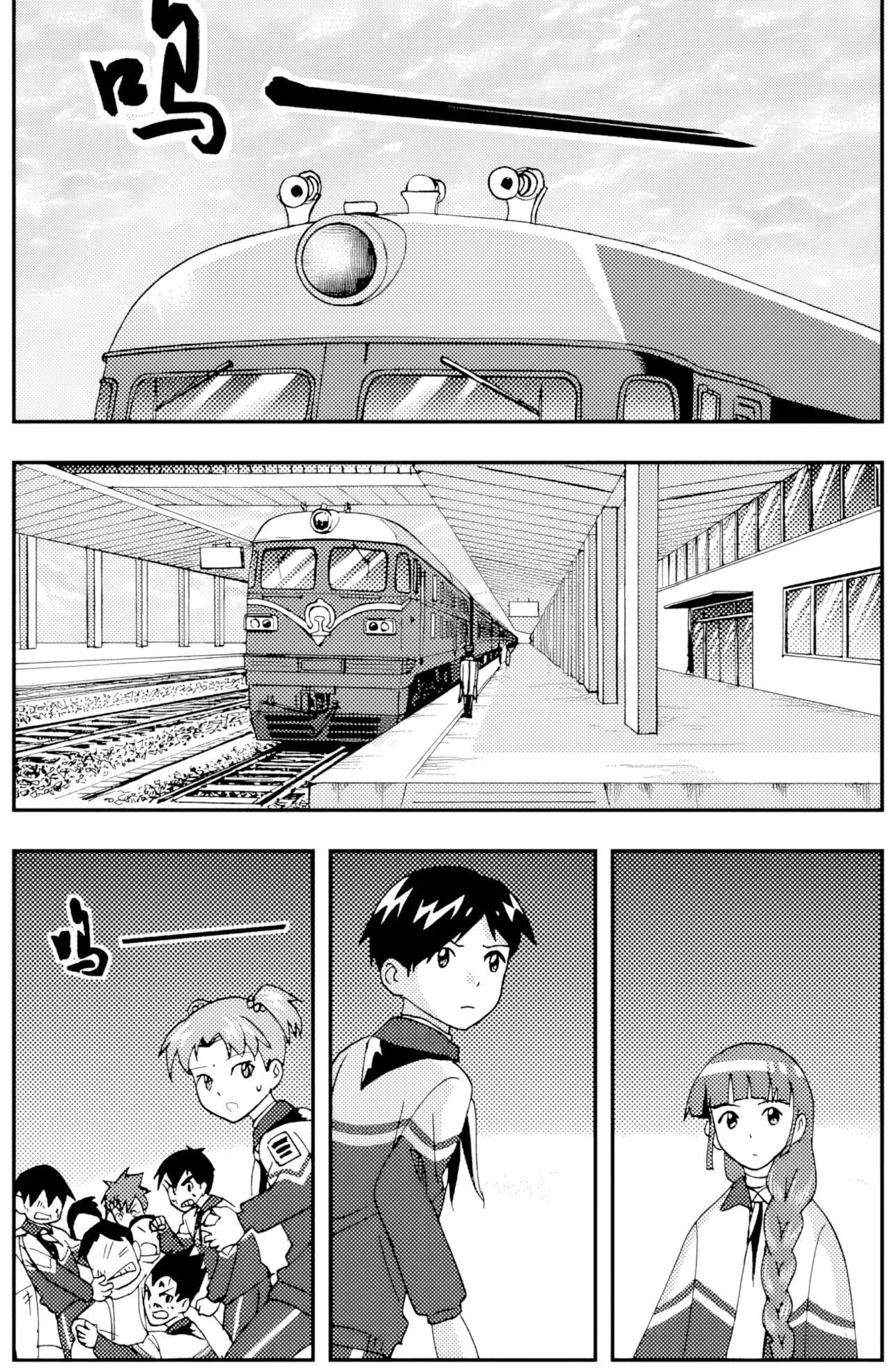 [ZCloud]Audience with Her Majesty the Queen II Vol. 4 | All Hail Empress Her Majesty II[Chinese] [upscaled] Page 154
