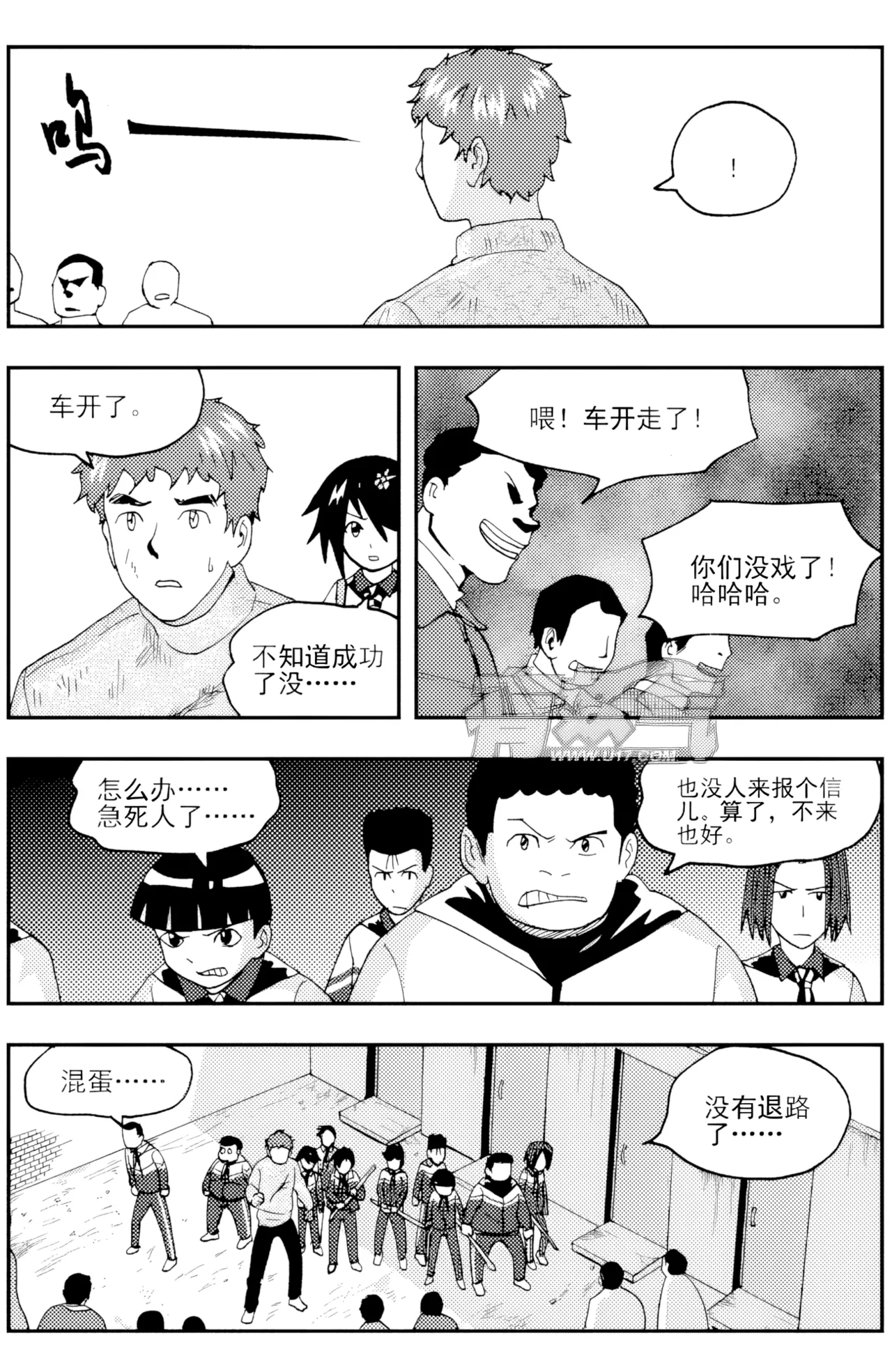 [ZCloud]Audience with Her Majesty the Queen II Vol. 4 | All Hail Empress Her Majesty II[Chinese] [upscaled] Page 156