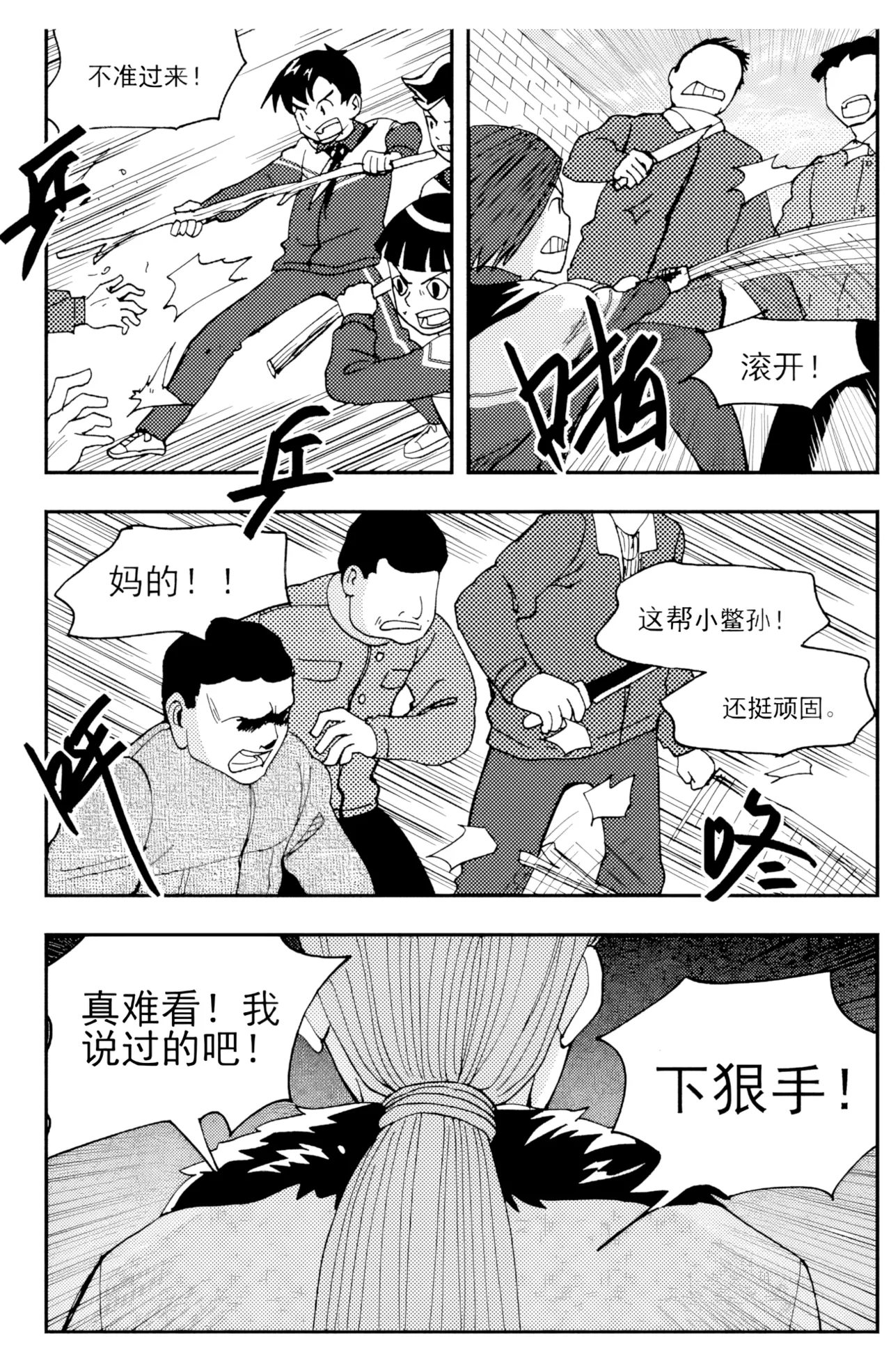 [ZCloud]Audience with Her Majesty the Queen II Vol. 4 | All Hail Empress Her Majesty II[Chinese] [upscaled] Page 158