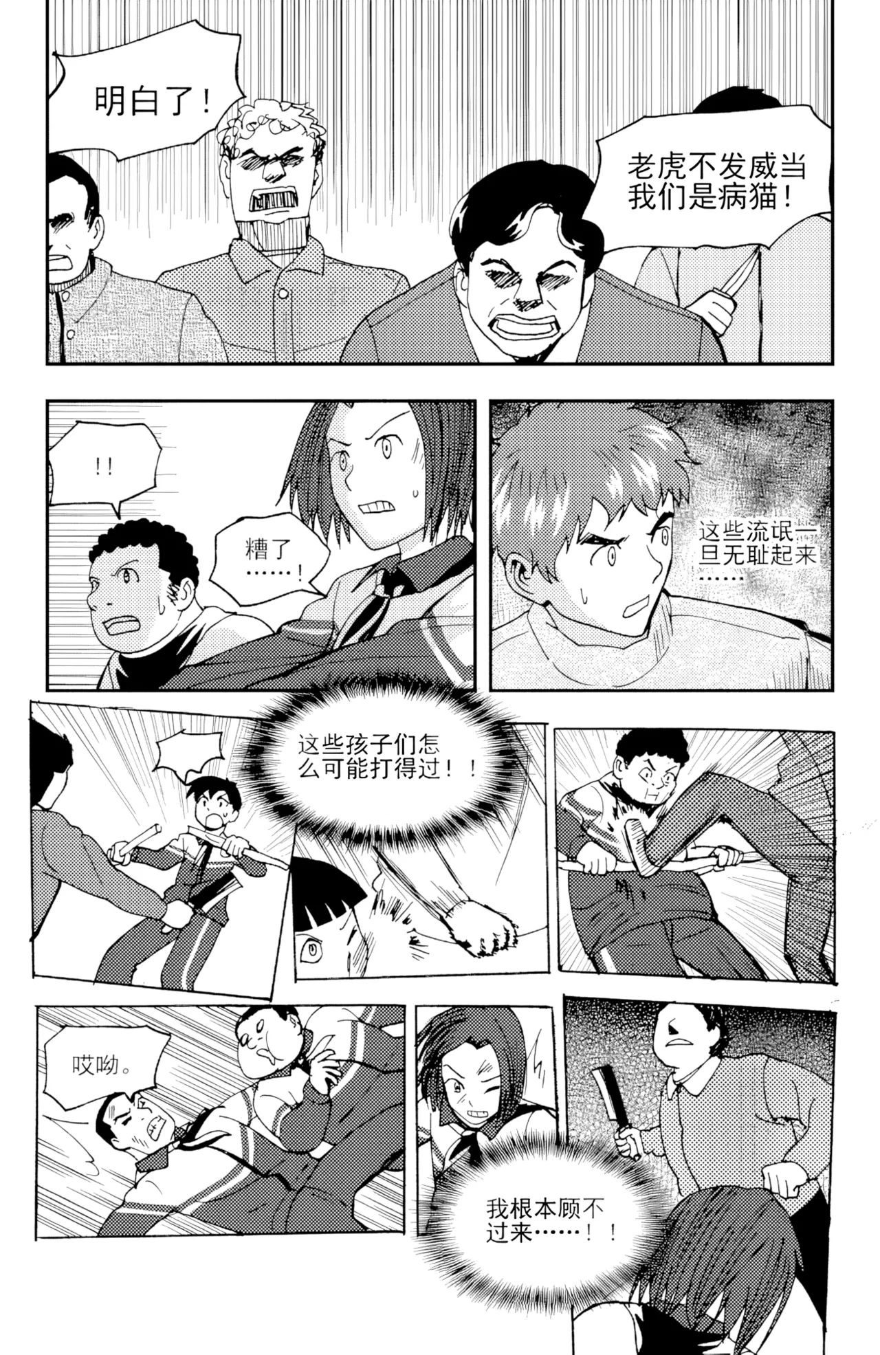 [ZCloud]Audience with Her Majesty the Queen II Vol. 4 | All Hail Empress Her Majesty II[Chinese] [upscaled] Page 159