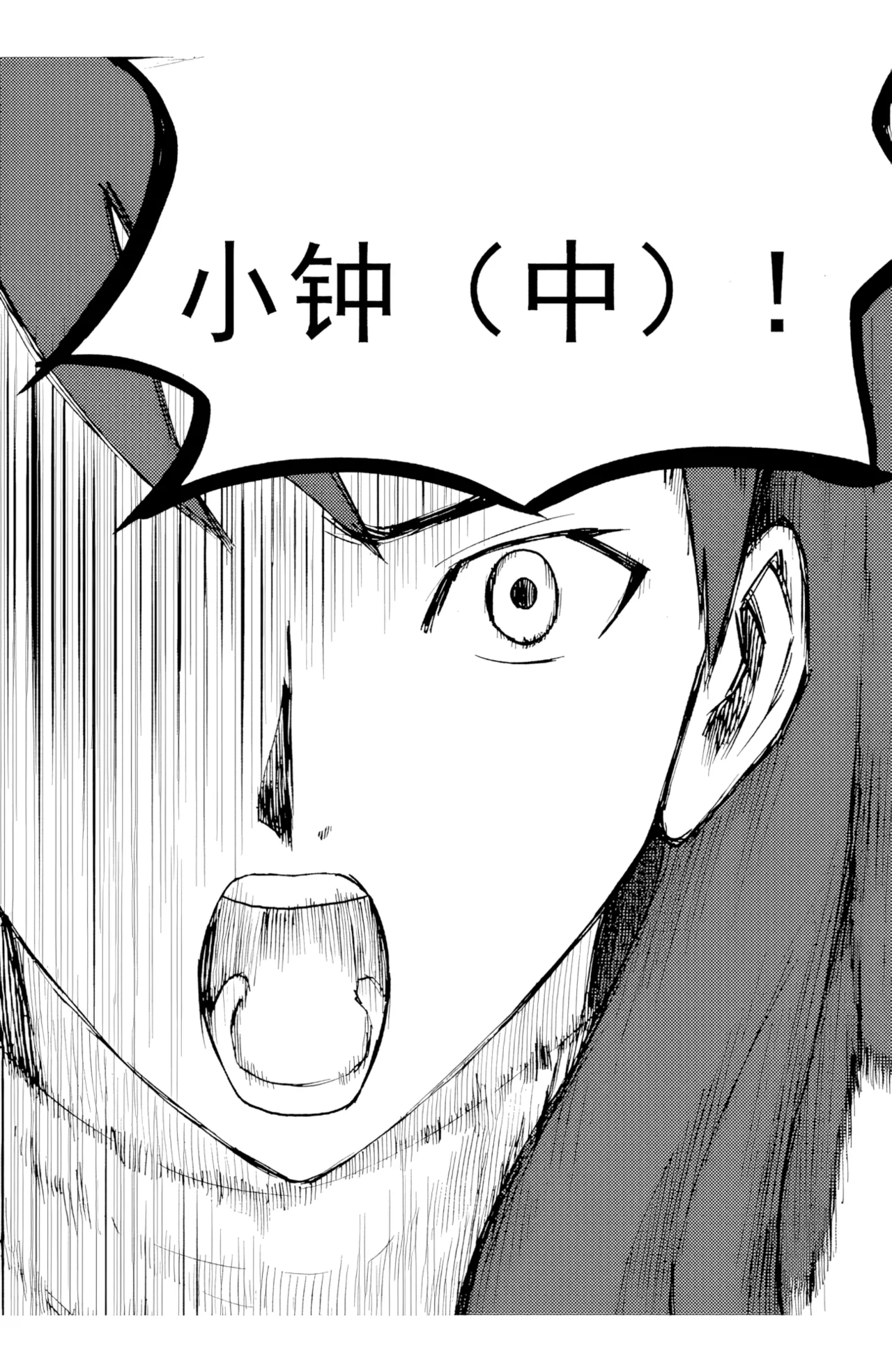 [ZCloud]Audience with Her Majesty the Queen II Vol. 4 | All Hail Empress Her Majesty II[Chinese] [upscaled] Page 16