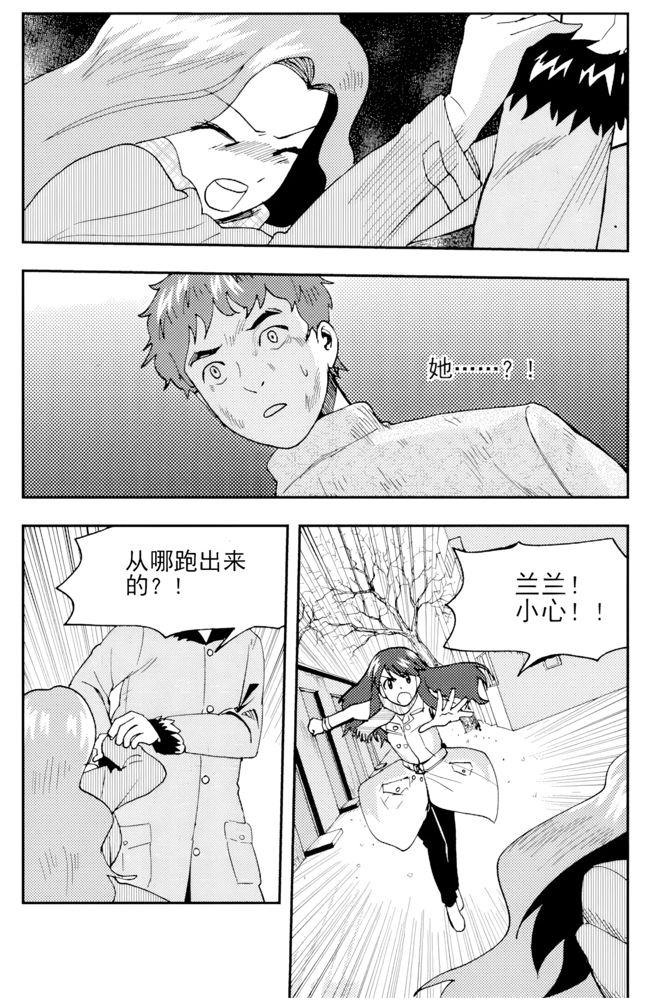 [ZCloud]Audience with Her Majesty the Queen II Vol. 4 | All Hail Empress Her Majesty II[Chinese] [upscaled] Page 175
