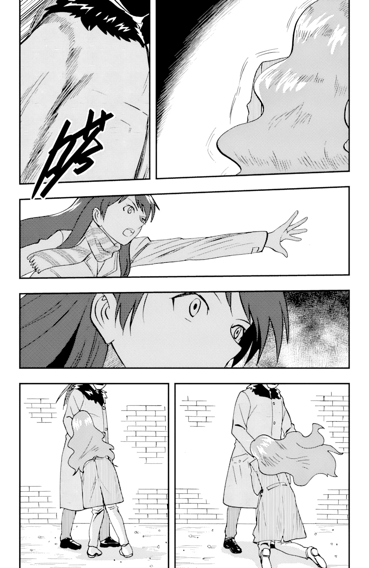 [ZCloud]Audience with Her Majesty the Queen II Vol. 4 | All Hail Empress Her Majesty II[Chinese] [upscaled] Page 176