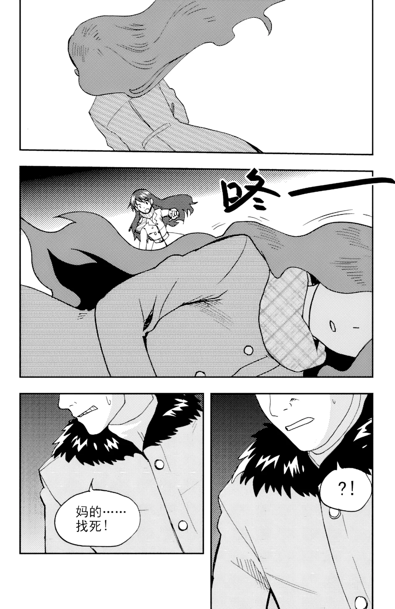 [ZCloud]Audience with Her Majesty the Queen II Vol. 4 | All Hail Empress Her Majesty II[Chinese] [upscaled] Page 177