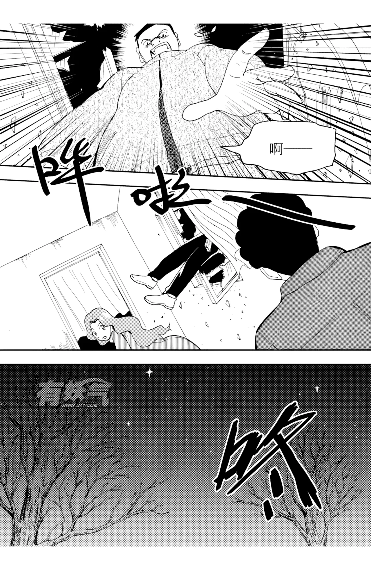 [ZCloud]Audience with Her Majesty the Queen II Vol. 4 | All Hail Empress Her Majesty II[Chinese] [upscaled] Page 18