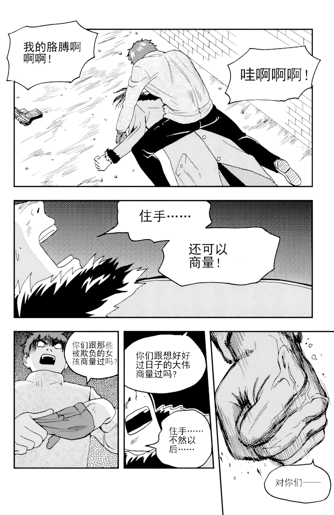 [ZCloud]Audience with Her Majesty the Queen II Vol. 4 | All Hail Empress Her Majesty II[Chinese] [upscaled] Page 181