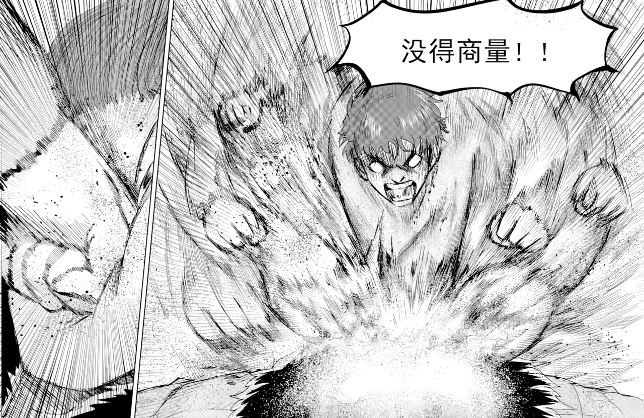 [ZCloud]Audience with Her Majesty the Queen II Vol. 4 | All Hail Empress Her Majesty II[Chinese] [upscaled] Page 182