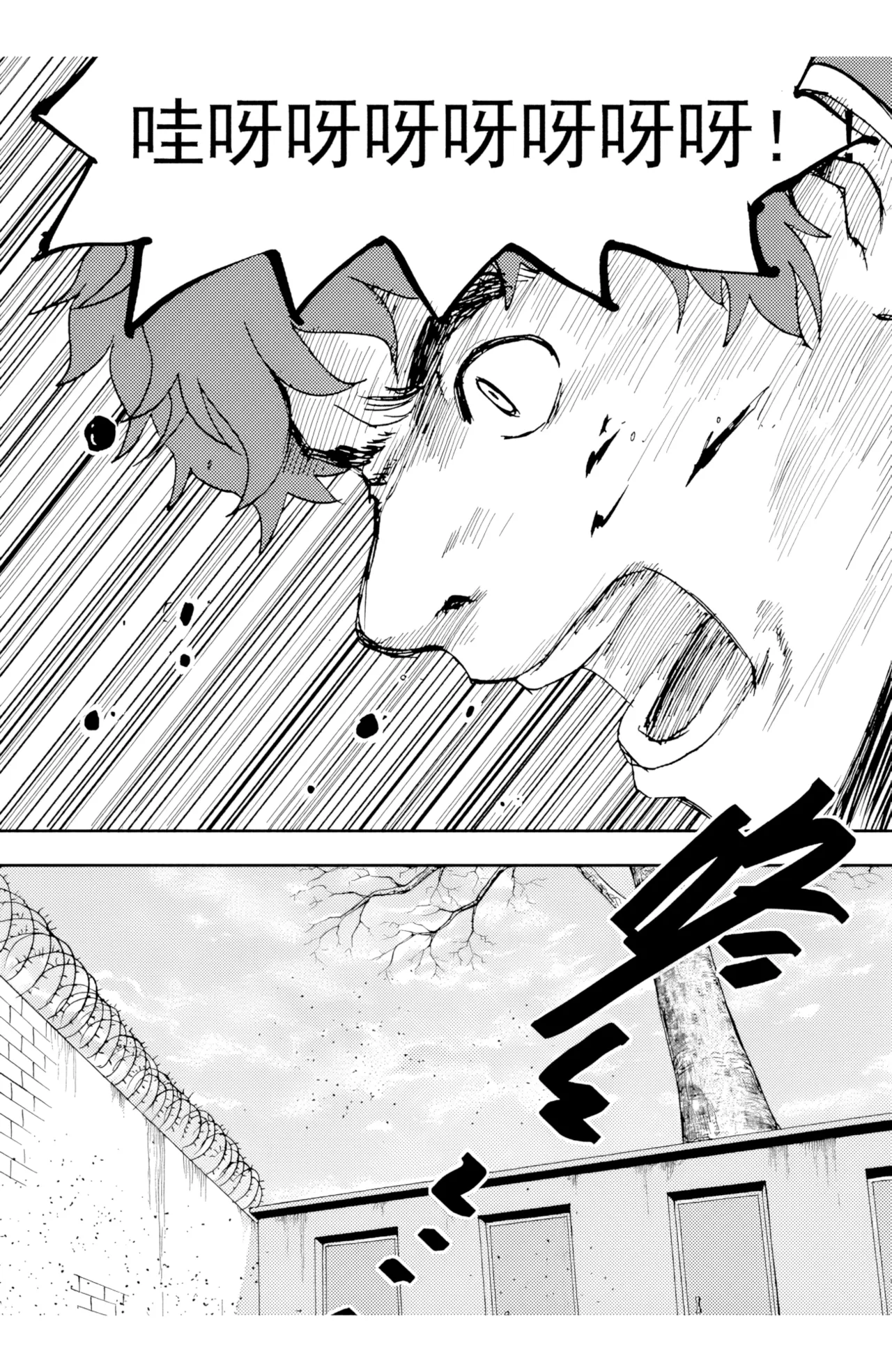 [ZCloud]Audience with Her Majesty the Queen II Vol. 4 | All Hail Empress Her Majesty II[Chinese] [upscaled] Page 183
