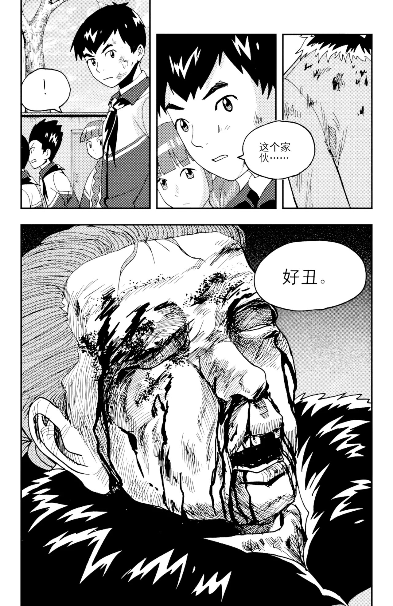 [ZCloud]Audience with Her Majesty the Queen II Vol. 4 | All Hail Empress Her Majesty II[Chinese] [upscaled] Page 185