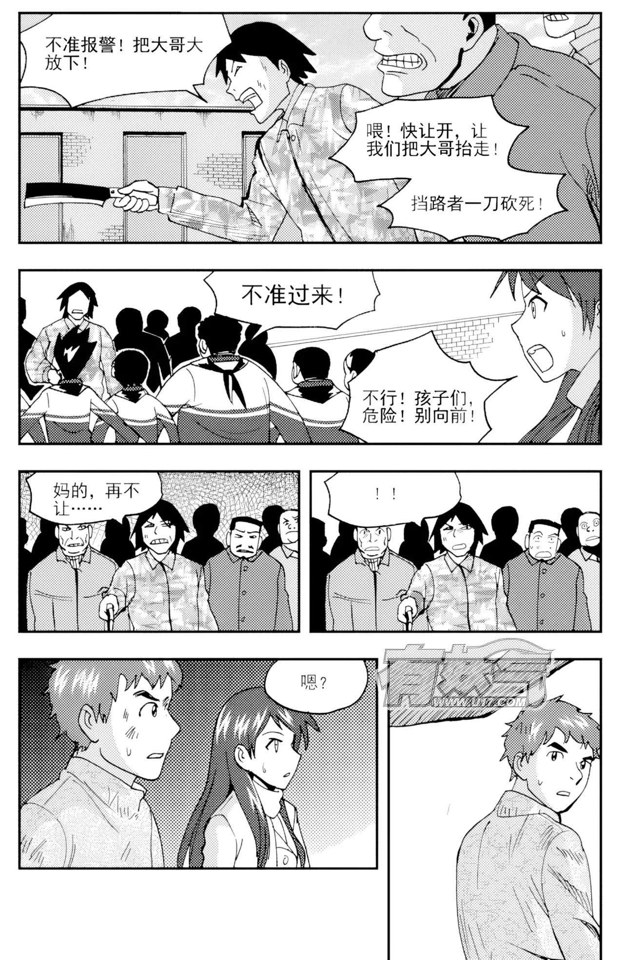 [ZCloud]Audience with Her Majesty the Queen II Vol. 4 | All Hail Empress Her Majesty II[Chinese] [upscaled] Page 189