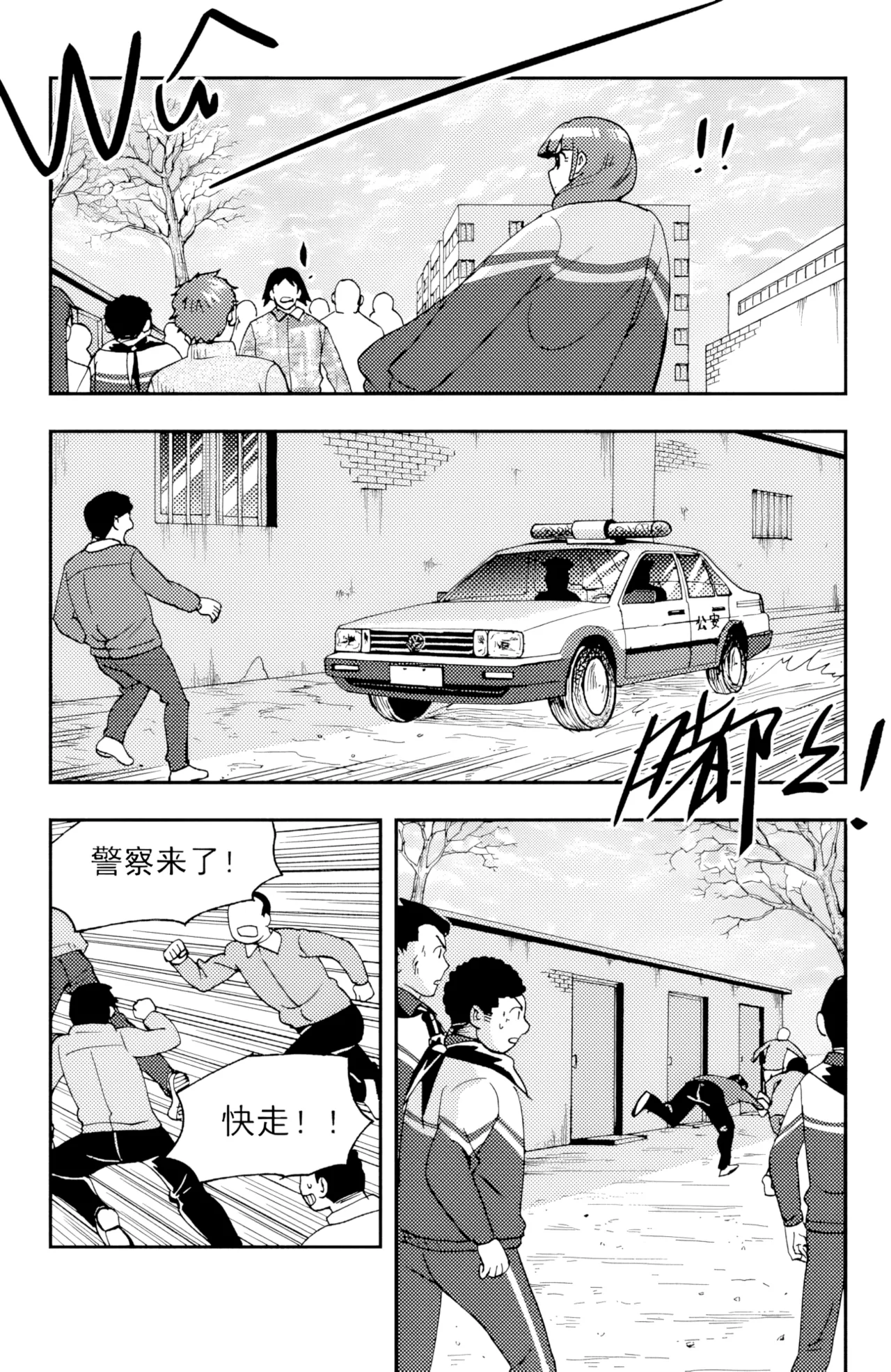 [ZCloud]Audience with Her Majesty the Queen II Vol. 4 | All Hail Empress Her Majesty II[Chinese] [upscaled] Page 192