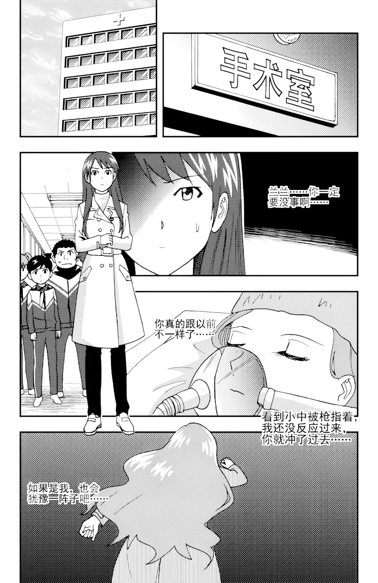 [ZCloud]Audience with Her Majesty the Queen II Vol. 4 | All Hail Empress Her Majesty II[Chinese] [upscaled] Page 196