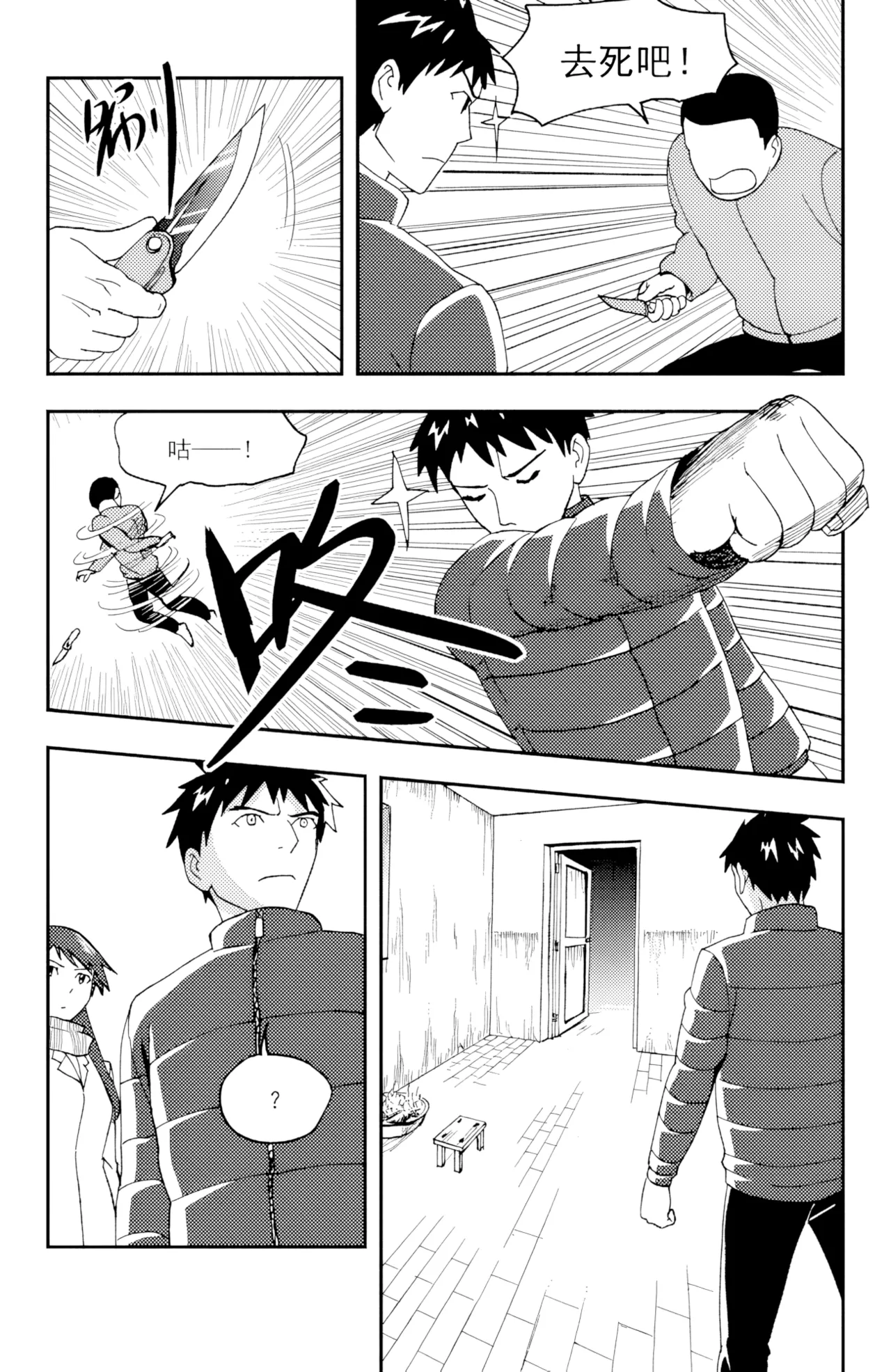 [ZCloud]Audience with Her Majesty the Queen II Vol. 4 | All Hail Empress Her Majesty II[Chinese] [upscaled] Page 23
