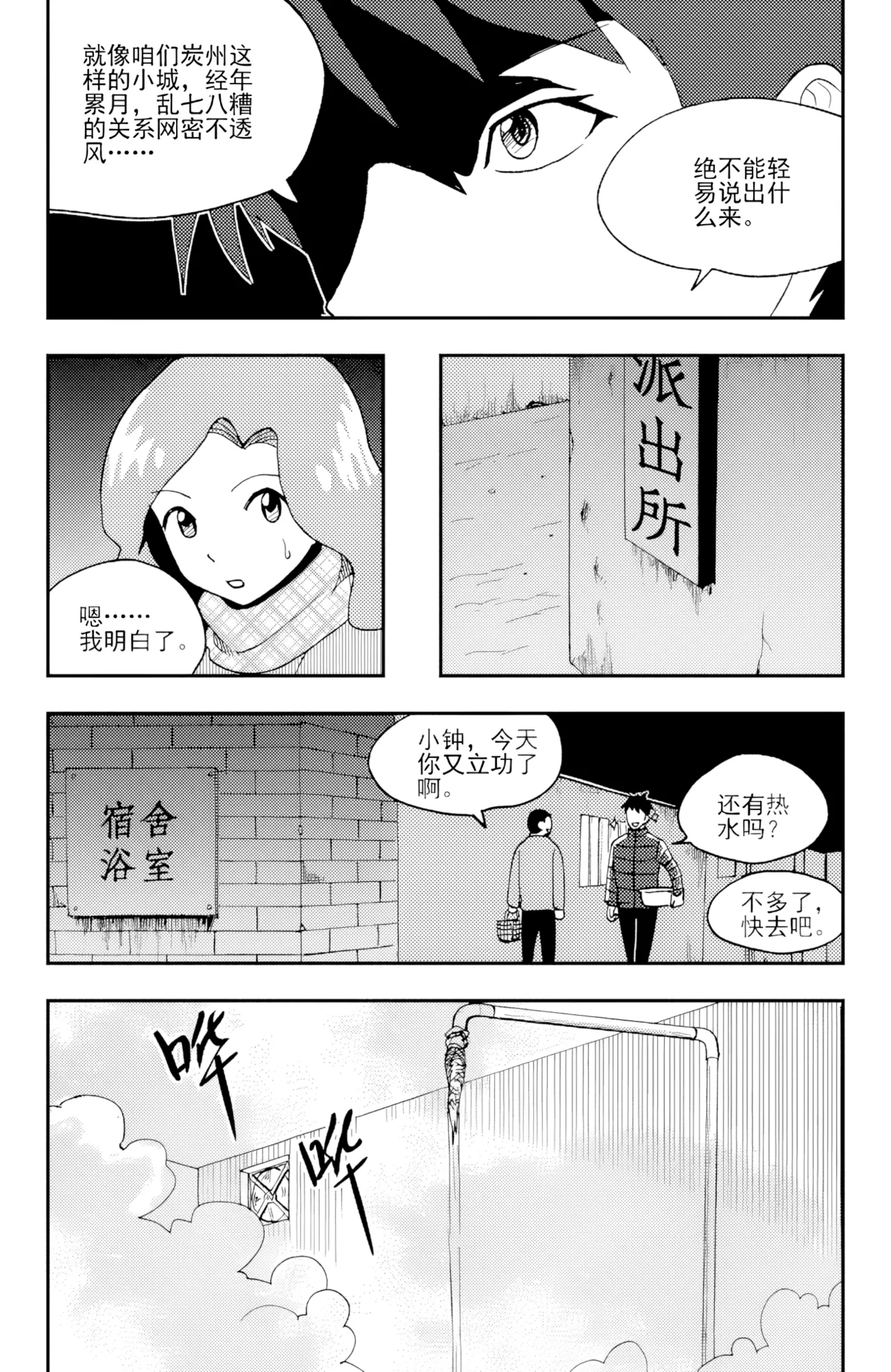 [ZCloud]Audience with Her Majesty the Queen II Vol. 4 | All Hail Empress Her Majesty II[Chinese] [upscaled] Page 27