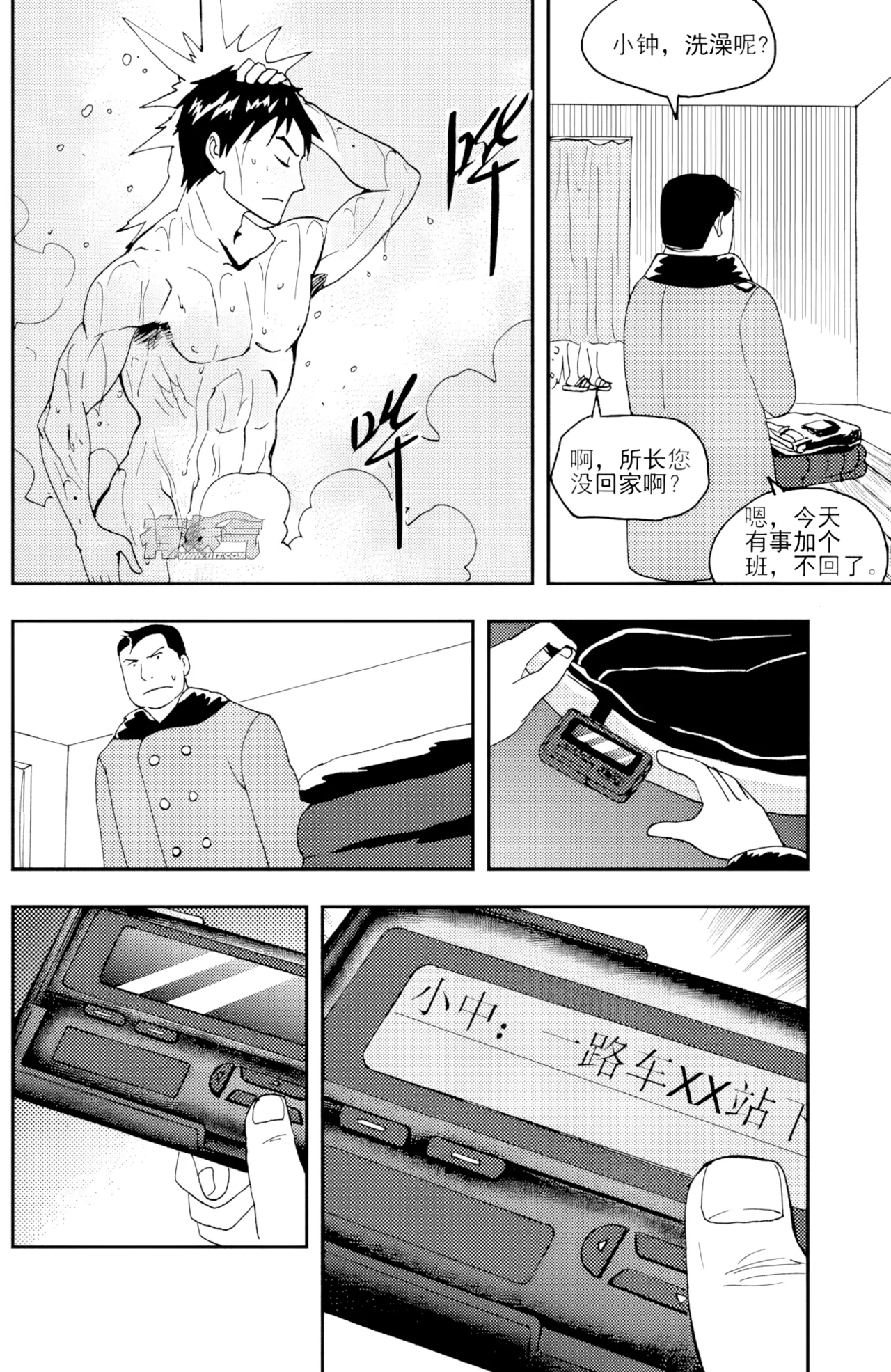 [ZCloud]Audience with Her Majesty the Queen II Vol. 4 | All Hail Empress Her Majesty II[Chinese] [upscaled] Page 28