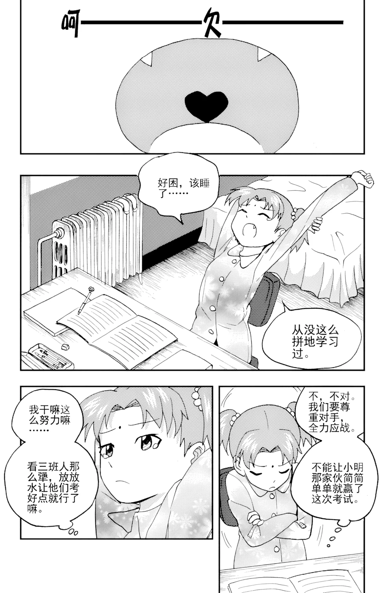 [ZCloud]Audience with Her Majesty the Queen II Vol. 4 | All Hail Empress Her Majesty II[Chinese] [upscaled] Page 3