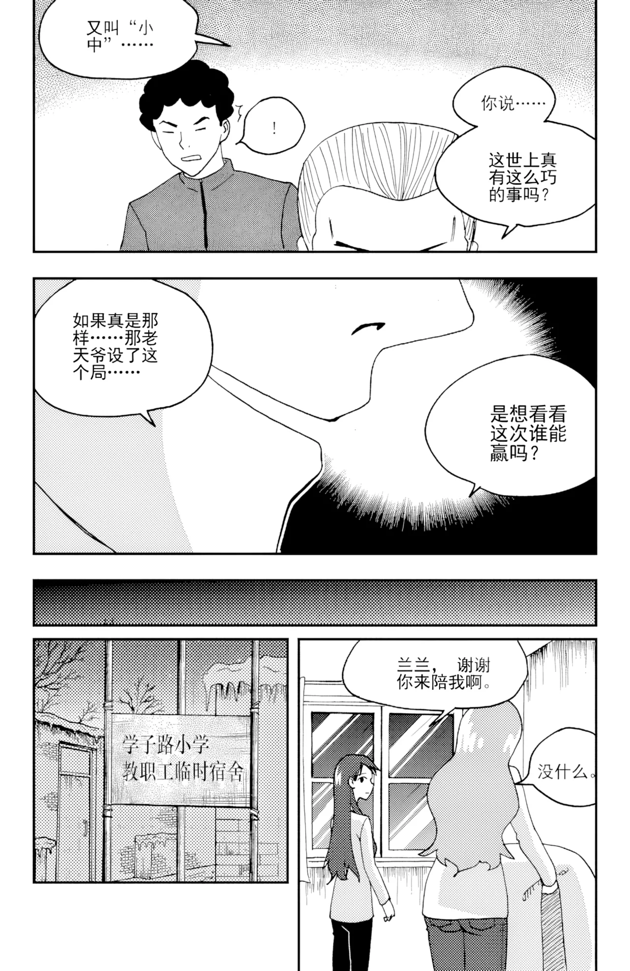 [ZCloud]Audience with Her Majesty the Queen II Vol. 4 | All Hail Empress Her Majesty II[Chinese] [upscaled] Page 30