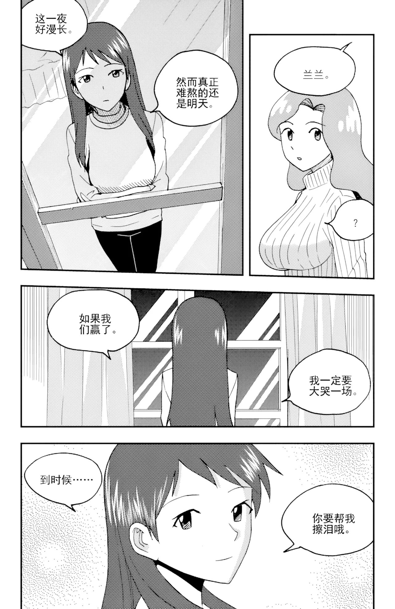 [ZCloud]Audience with Her Majesty the Queen II Vol. 4 | All Hail Empress Her Majesty II[Chinese] [upscaled] Page 31