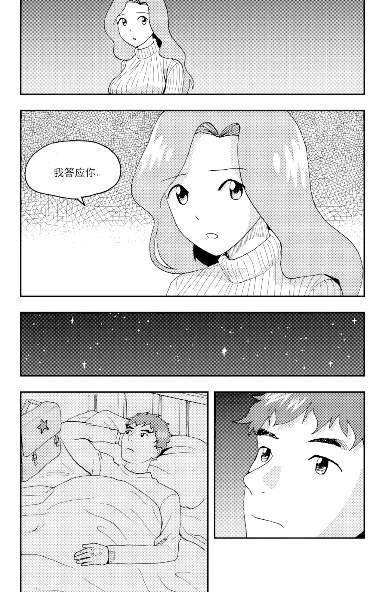 [ZCloud]Audience with Her Majesty the Queen II Vol. 4 | All Hail Empress Her Majesty II[Chinese] [upscaled] Page 32