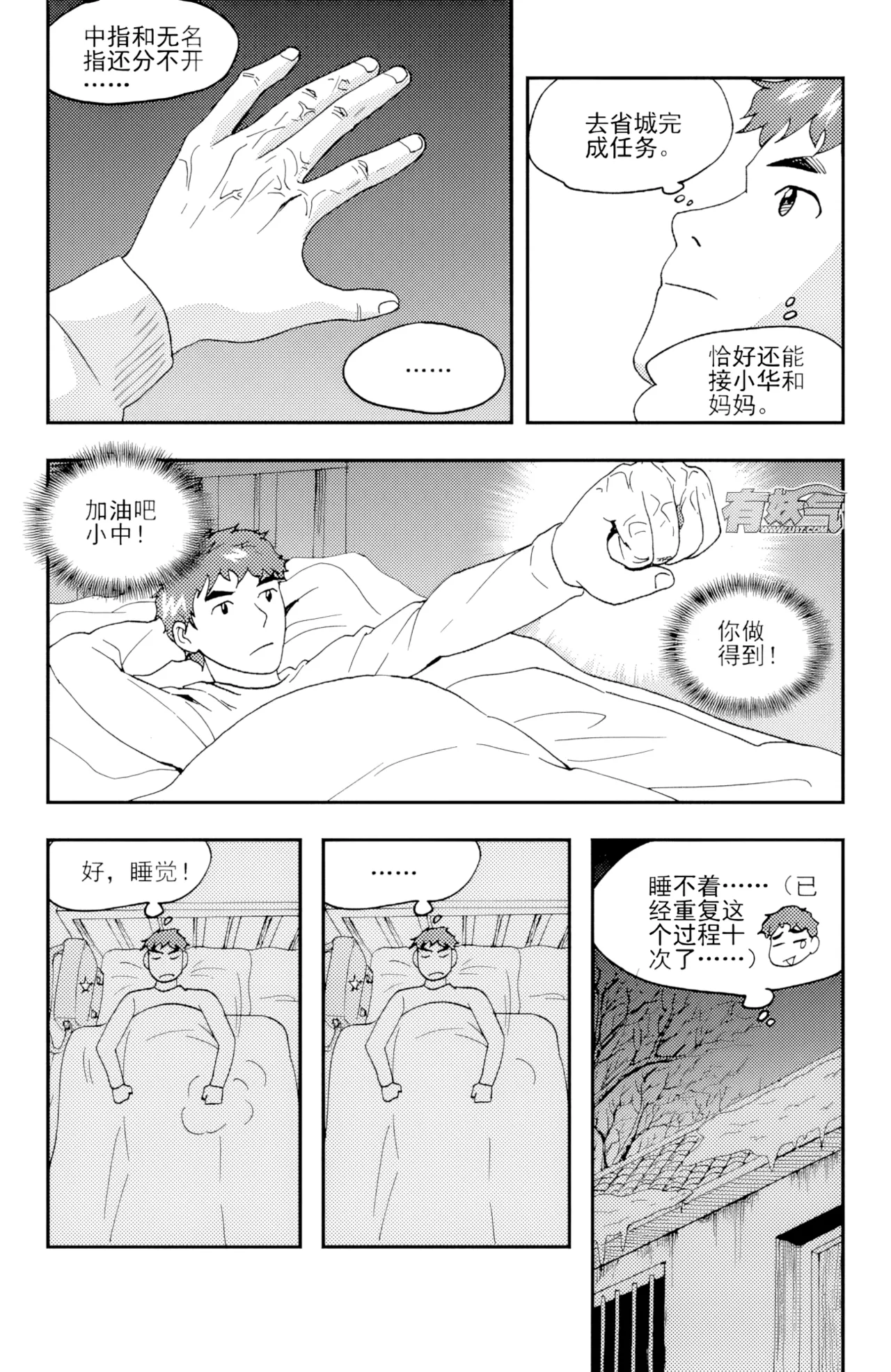[ZCloud]Audience with Her Majesty the Queen II Vol. 4 | All Hail Empress Her Majesty II[Chinese] [upscaled] Page 33