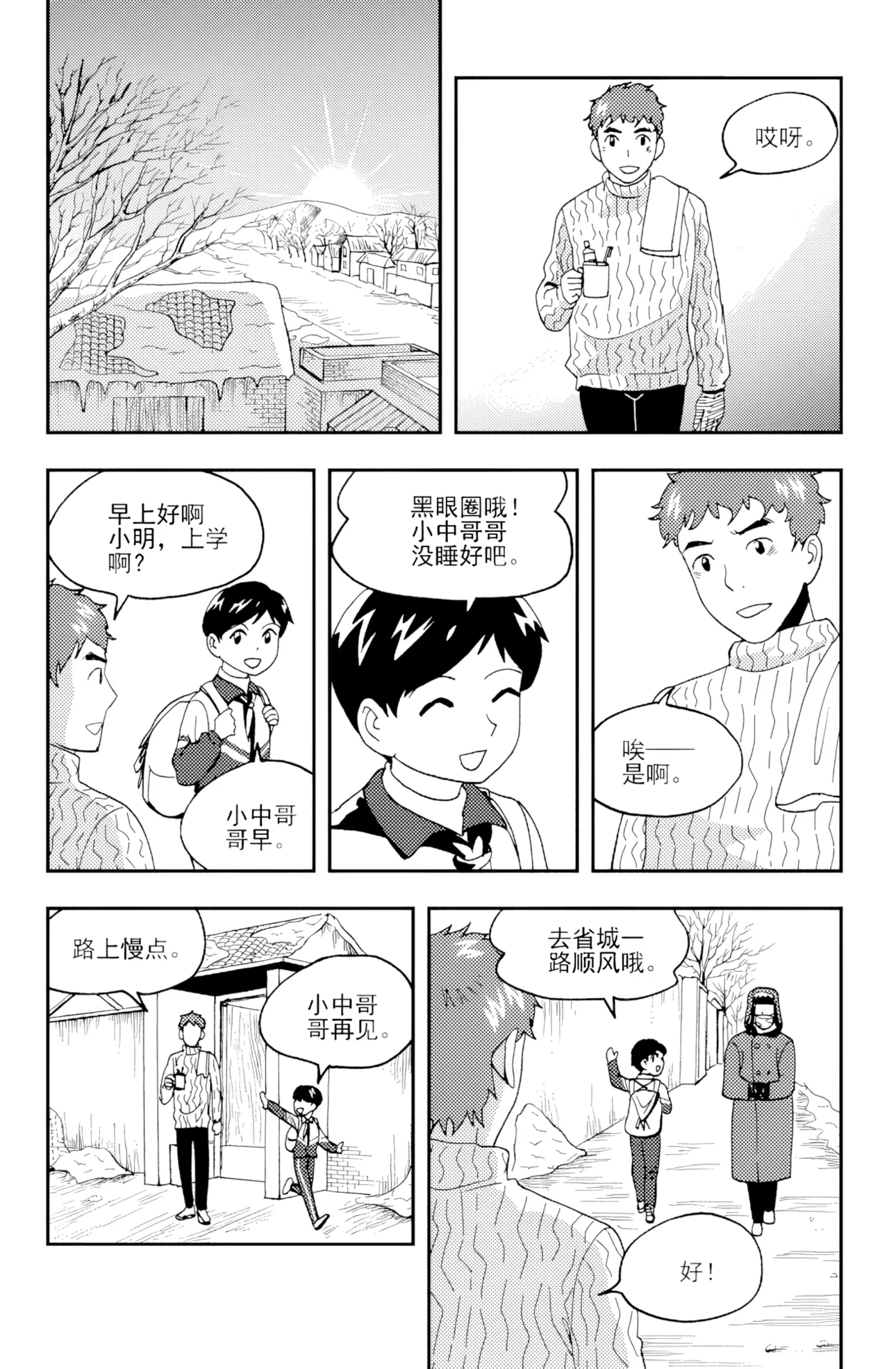 [ZCloud]Audience with Her Majesty the Queen II Vol. 4 | All Hail Empress Her Majesty II[Chinese] [upscaled] Page 34