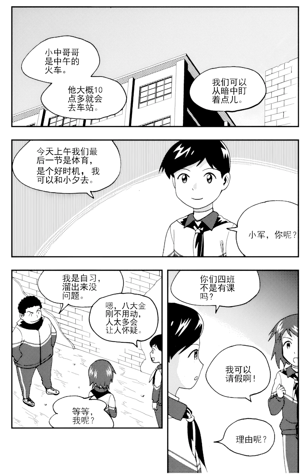 [ZCloud]Audience with Her Majesty the Queen II Vol. 4 | All Hail Empress Her Majesty II[Chinese] [upscaled] Page 36