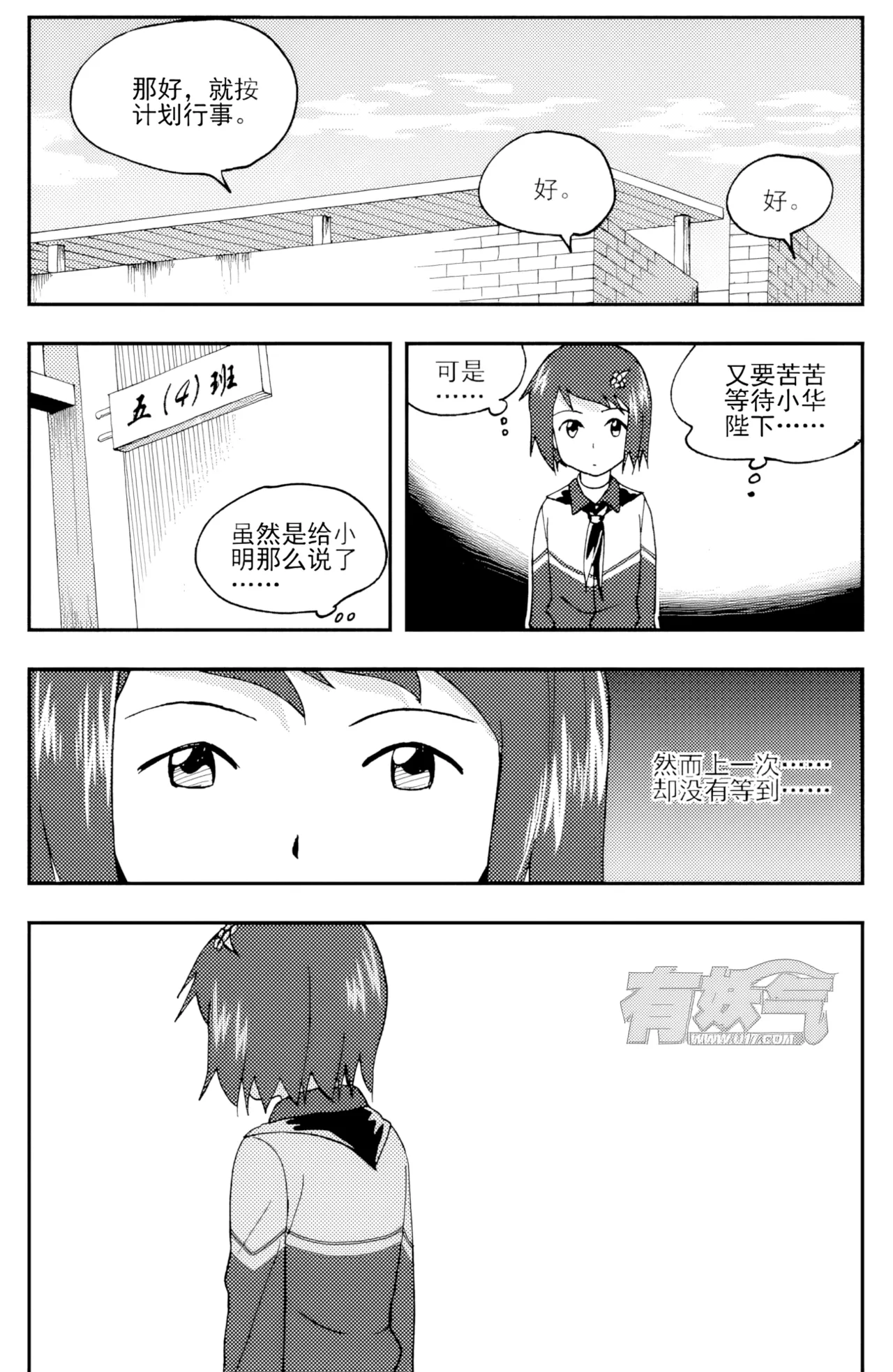 [ZCloud]Audience with Her Majesty the Queen II Vol. 4 | All Hail Empress Her Majesty II[Chinese] [upscaled] Page 38