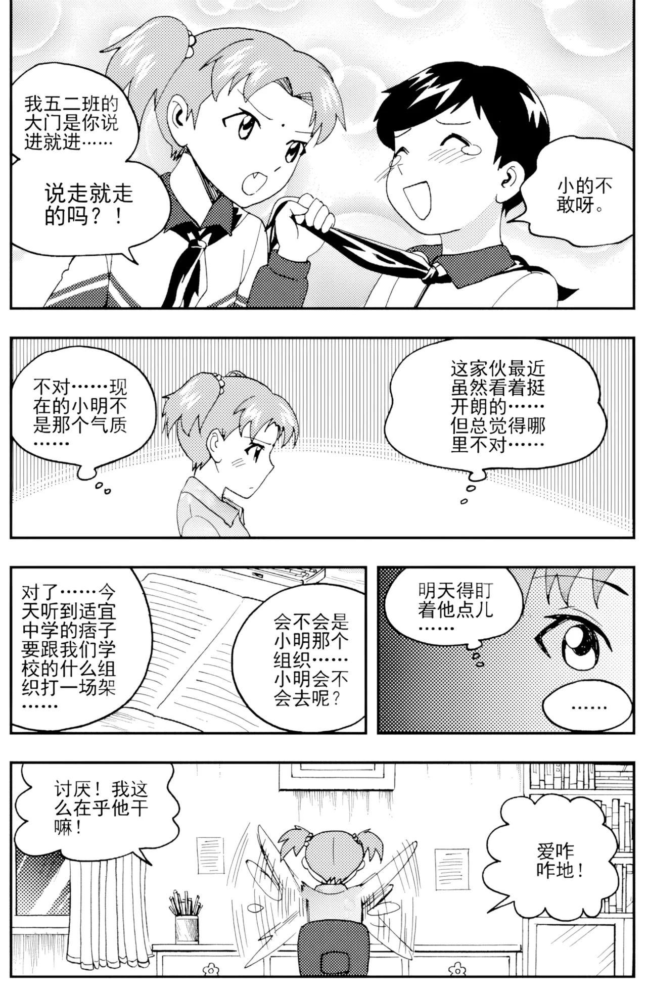 [ZCloud]Audience with Her Majesty the Queen II Vol. 4 | All Hail Empress Her Majesty II[Chinese] [upscaled] Page 4