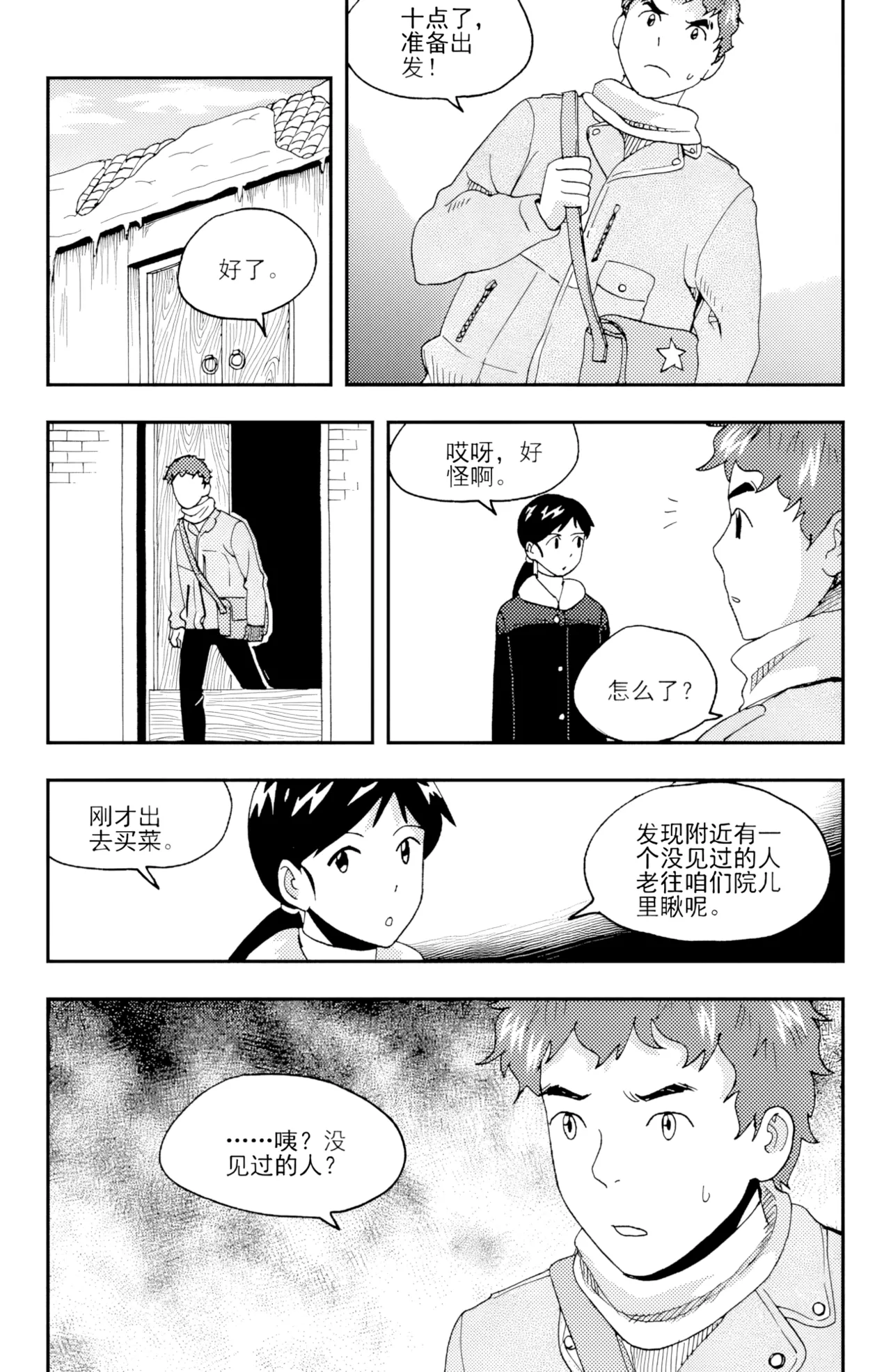 [ZCloud]Audience with Her Majesty the Queen II Vol. 4 | All Hail Empress Her Majesty II[Chinese] [upscaled] Page 40
