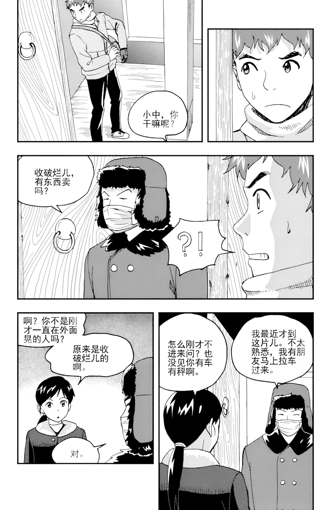 [ZCloud]Audience with Her Majesty the Queen II Vol. 4 | All Hail Empress Her Majesty II[Chinese] [upscaled] Page 41