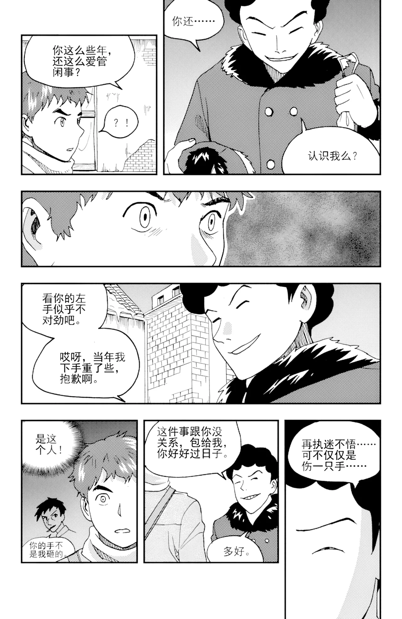 [ZCloud]Audience with Her Majesty the Queen II Vol. 4 | All Hail Empress Her Majesty II[Chinese] [upscaled] Page 44