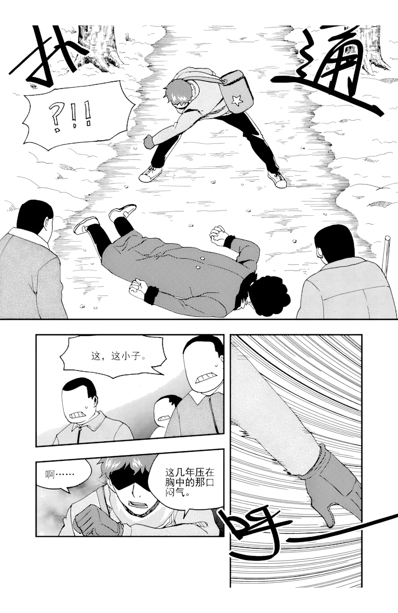 [ZCloud]Audience with Her Majesty the Queen II Vol. 4 | All Hail Empress Her Majesty II[Chinese] [upscaled] Page 47