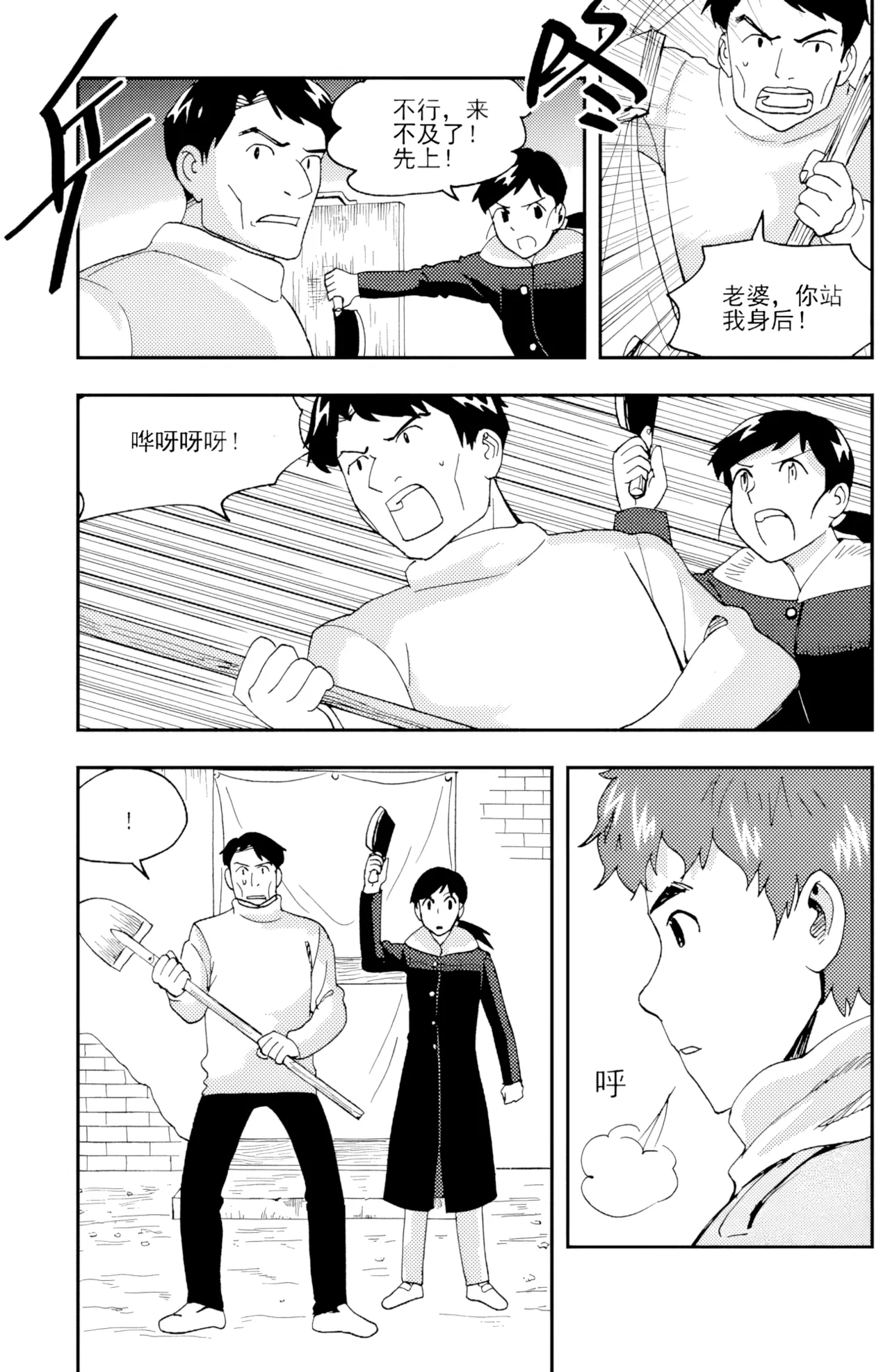 [ZCloud]Audience with Her Majesty the Queen II Vol. 4 | All Hail Empress Her Majesty II[Chinese] [upscaled] Page 50