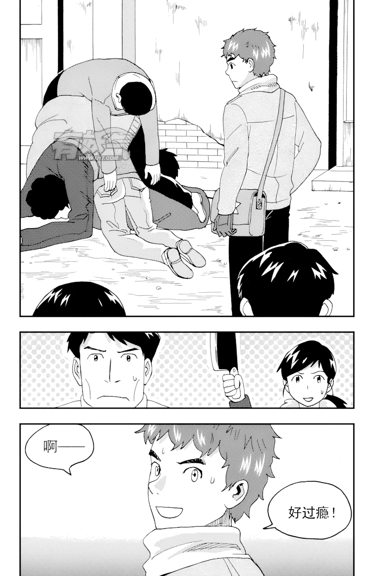 [ZCloud]Audience with Her Majesty the Queen II Vol. 4 | All Hail Empress Her Majesty II[Chinese] [upscaled] Page 51