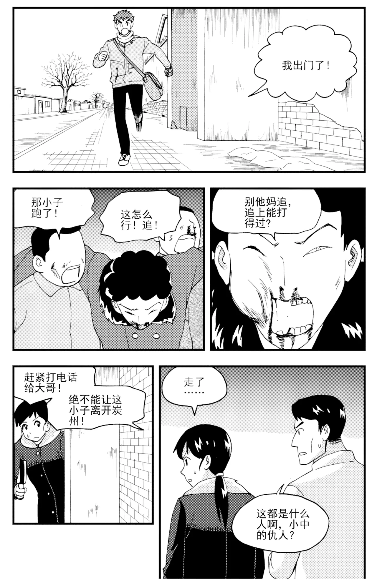 [ZCloud]Audience with Her Majesty the Queen II Vol. 4 | All Hail Empress Her Majesty II[Chinese] [upscaled] Page 52