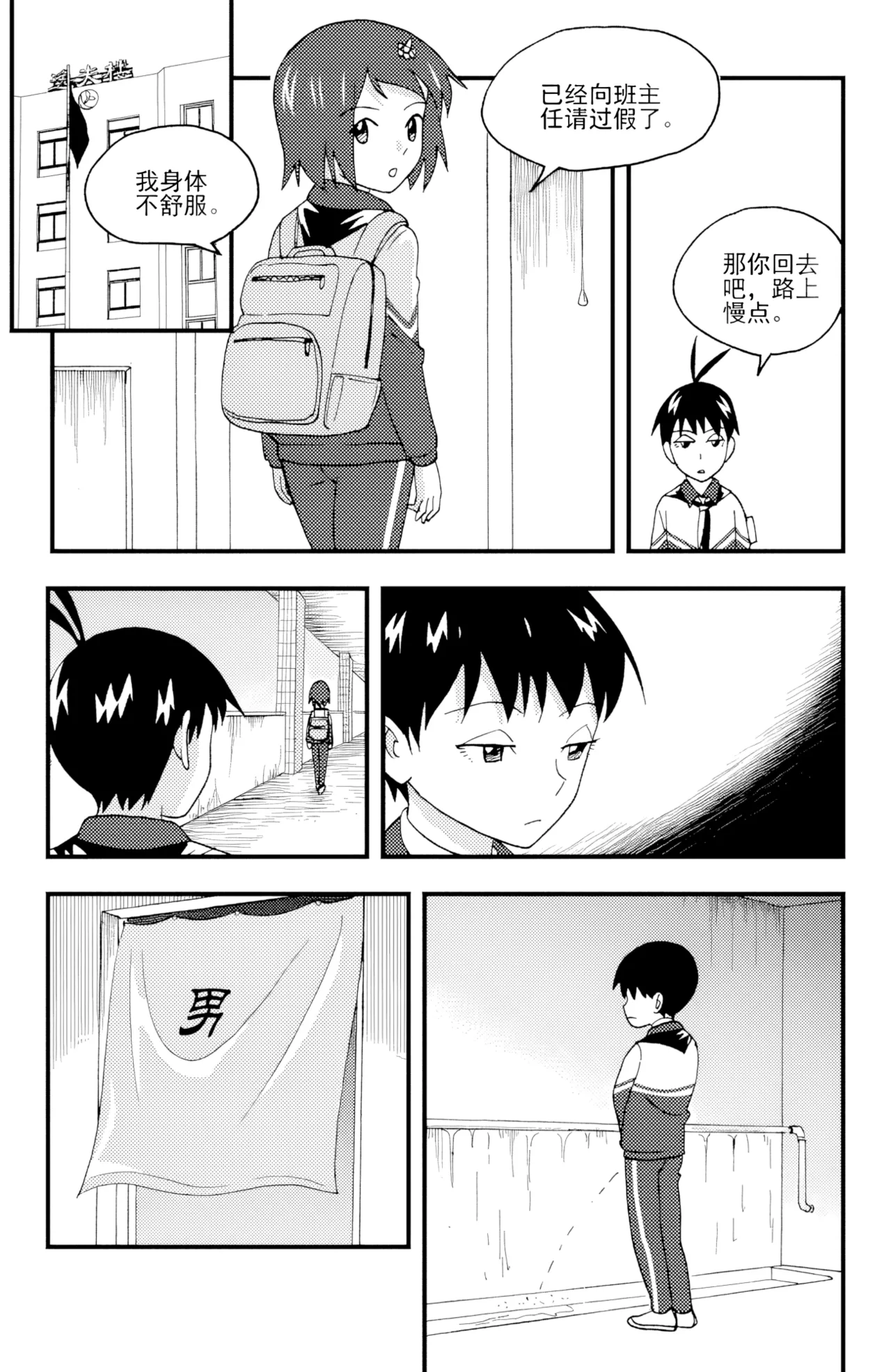 [ZCloud]Audience with Her Majesty the Queen II Vol. 4 | All Hail Empress Her Majesty II[Chinese] [upscaled] Page 55
