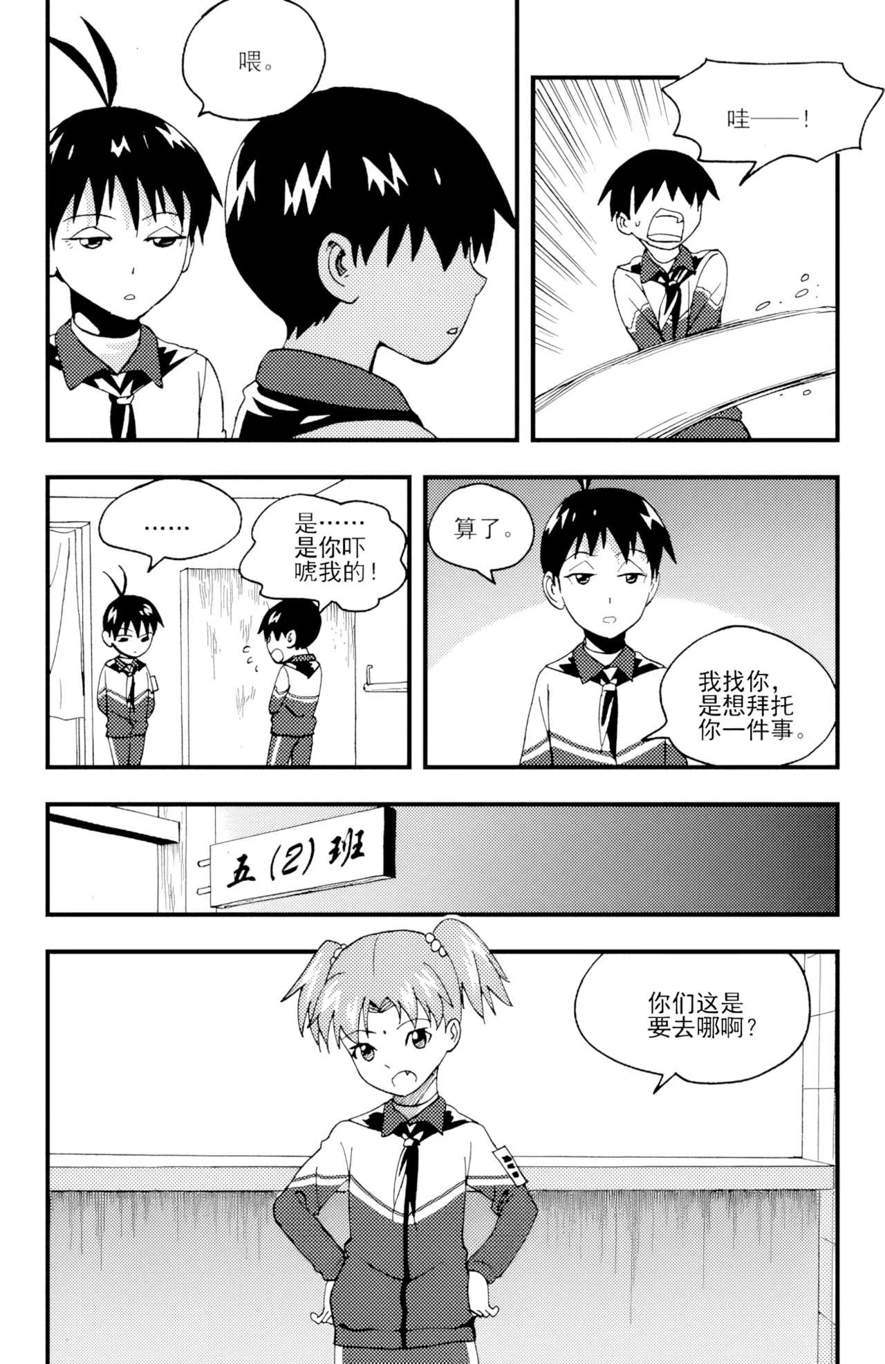 [ZCloud]Audience with Her Majesty the Queen II Vol. 4 | All Hail Empress Her Majesty II[Chinese] [upscaled] Page 56