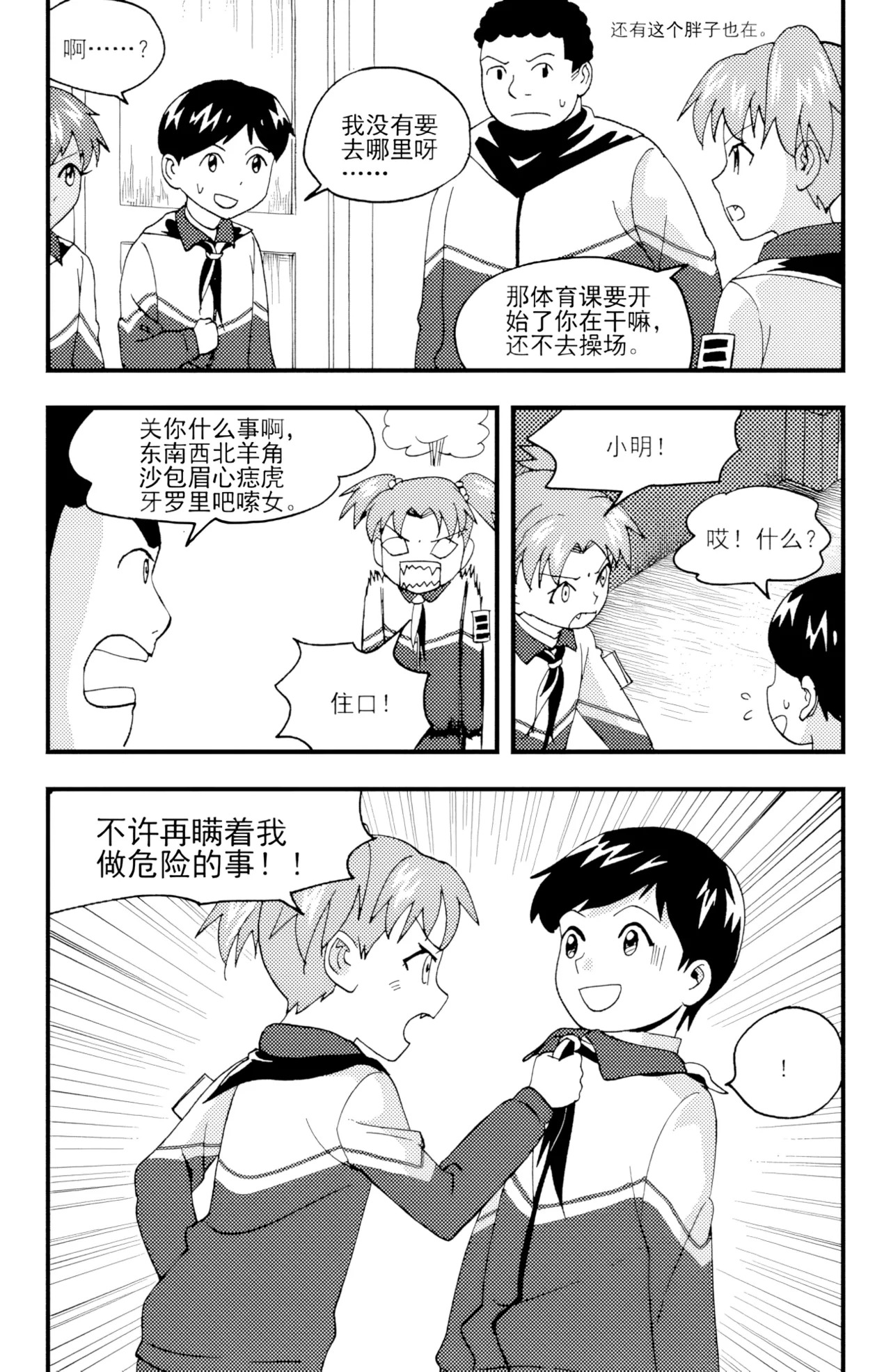 [ZCloud]Audience with Her Majesty the Queen II Vol. 4 | All Hail Empress Her Majesty II[Chinese] [upscaled] Page 57