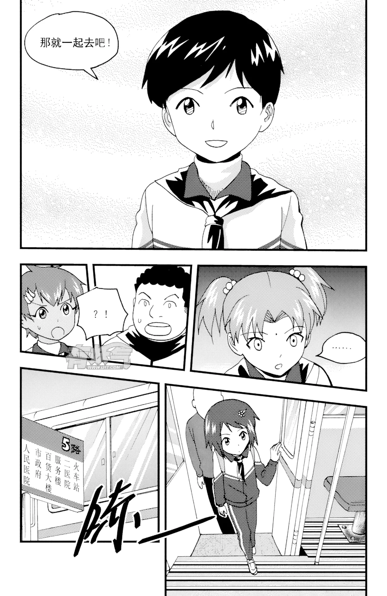 [ZCloud]Audience with Her Majesty the Queen II Vol. 4 | All Hail Empress Her Majesty II[Chinese] [upscaled] Page 59